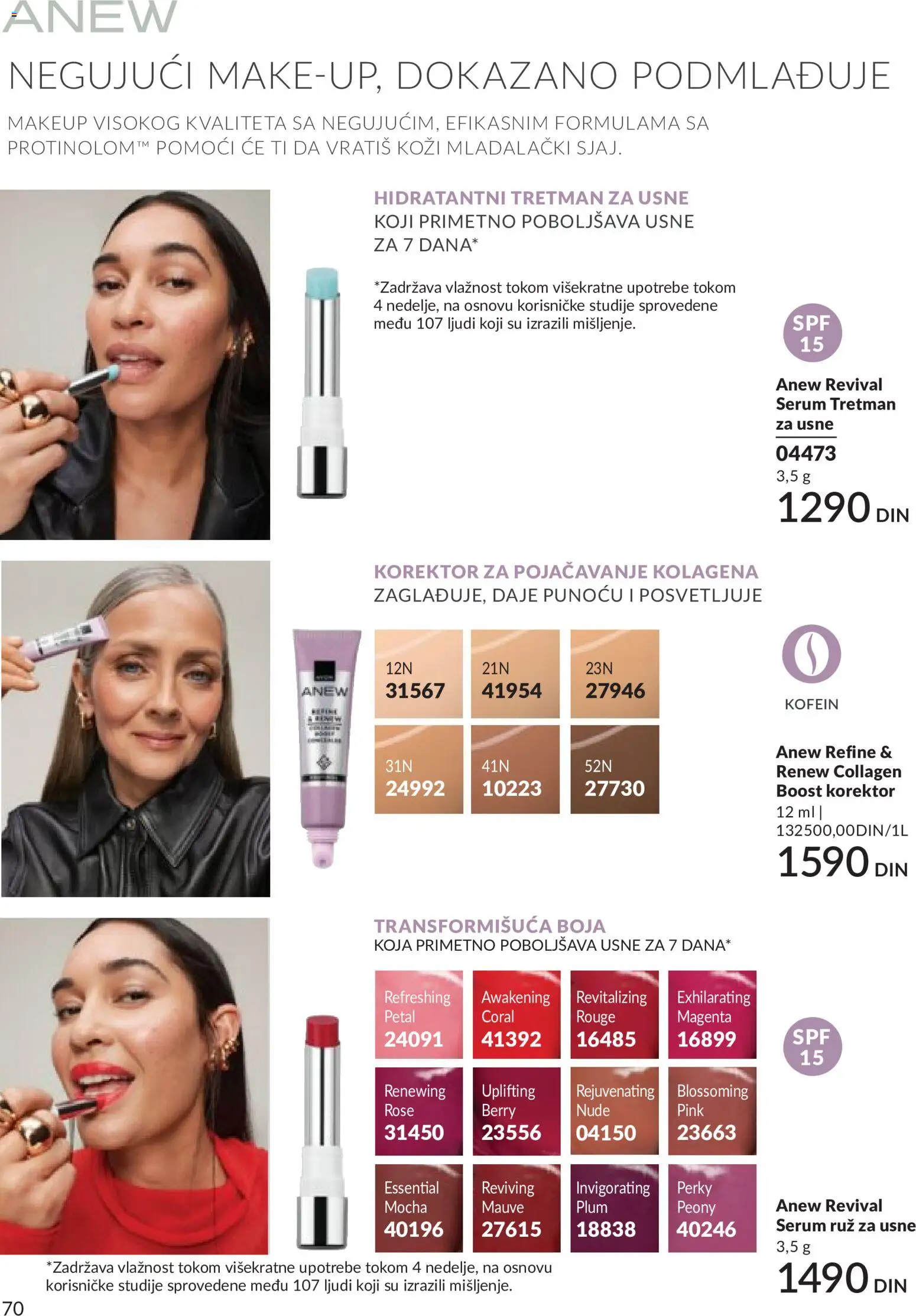 AVON katalog - važi od 01.06.2026 | Strana: 70 | Proizvode: Korektor