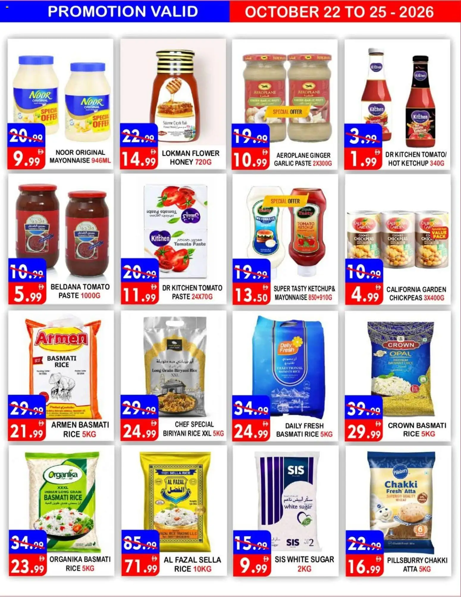 {H1} | Page: 8 | Products: Rice, Mayonnaise, Sugar, Garlic