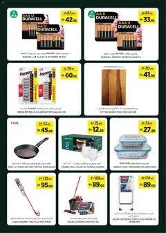 Preview of Géant offers valid from 21 Sep, 2026 | Page: 18 | Products: Dryer, Battery, Mop