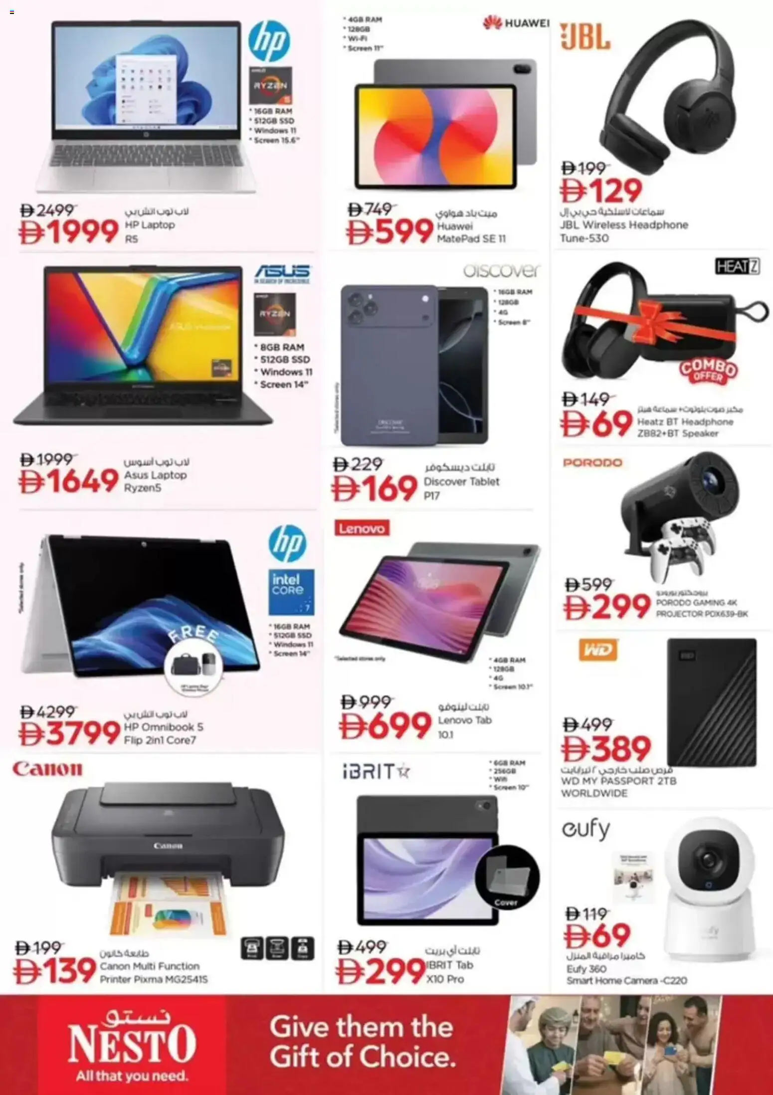 {H1} | Page: 27 | Products: Camera, Cover, Speaker, Tablet