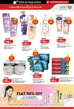 Preview of Lulu Hypermarket - Big 4 Days Sale - Dubai & Northern Emirates valid from 1 Oct, 2026 | Page: 13 | Products: Toothpaste, Cream, Shower, Shampoo