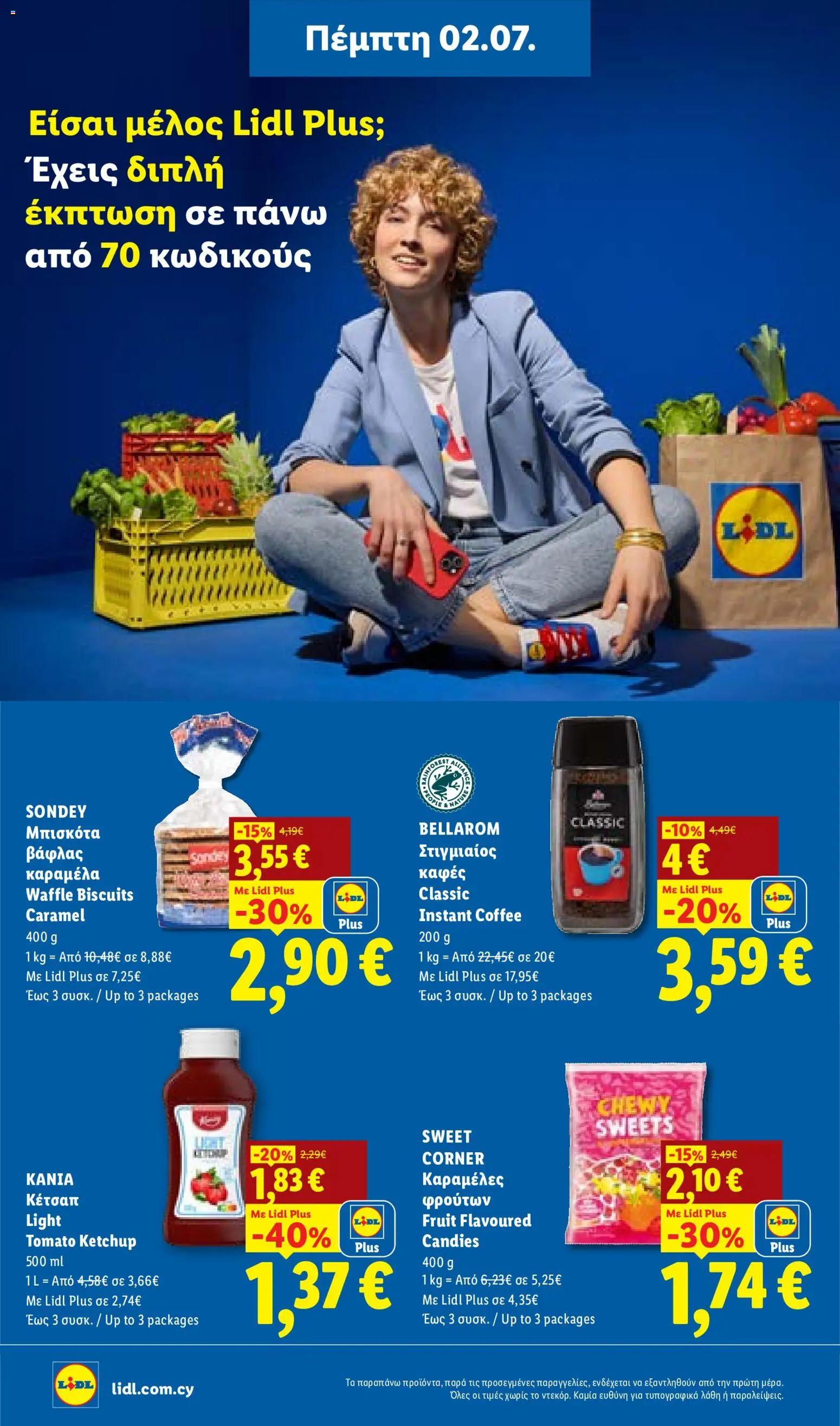 Lidl φυλλαδιο more to value – σε ισχύ από 02/07/2026 | Σελίδα: 16