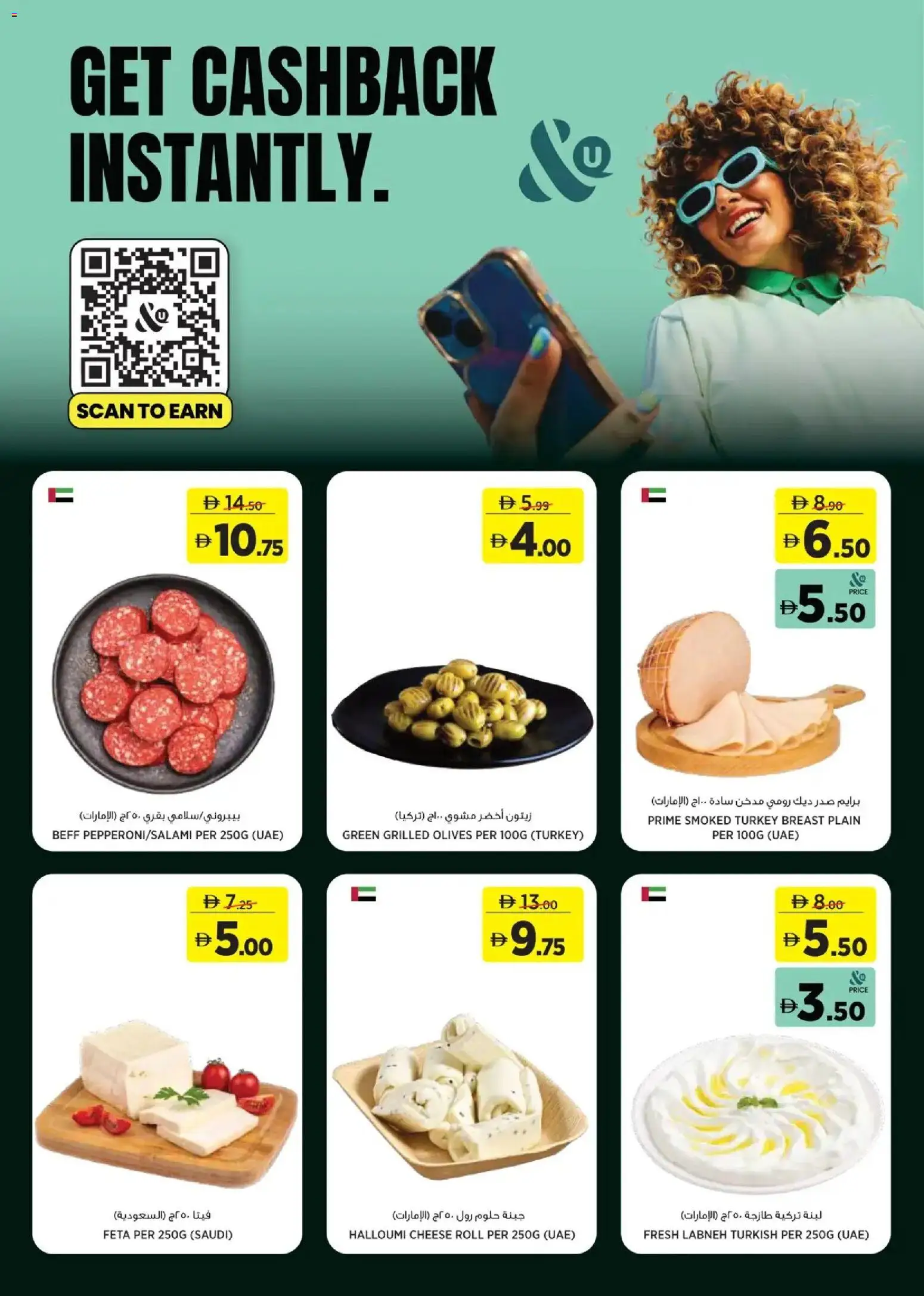 {H1} | Page: 5 | Products: Cheese