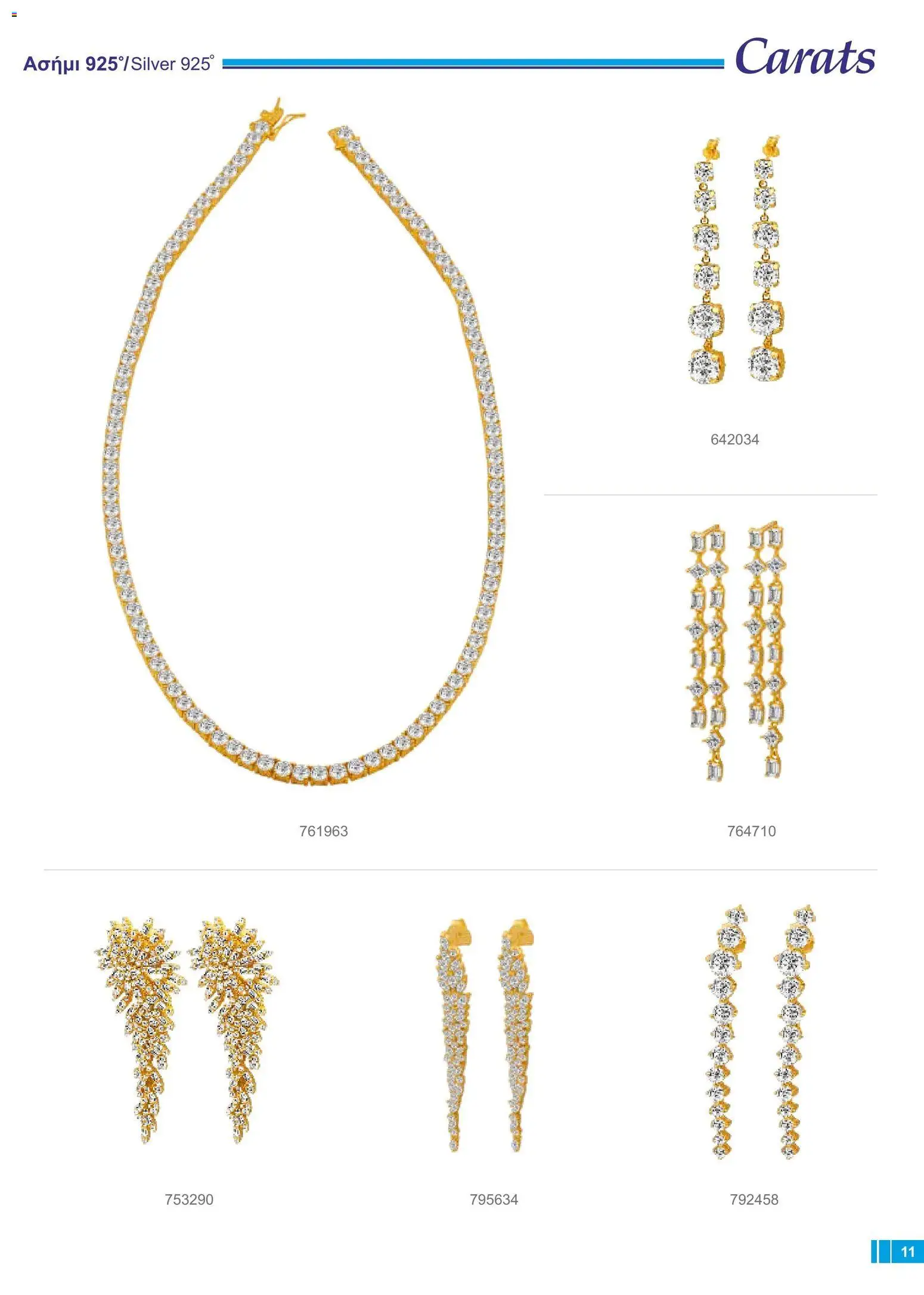 Carats Jewellers φυλλαδιο – σε ισχύ από 18/09/2026 | Σελίδα: 11