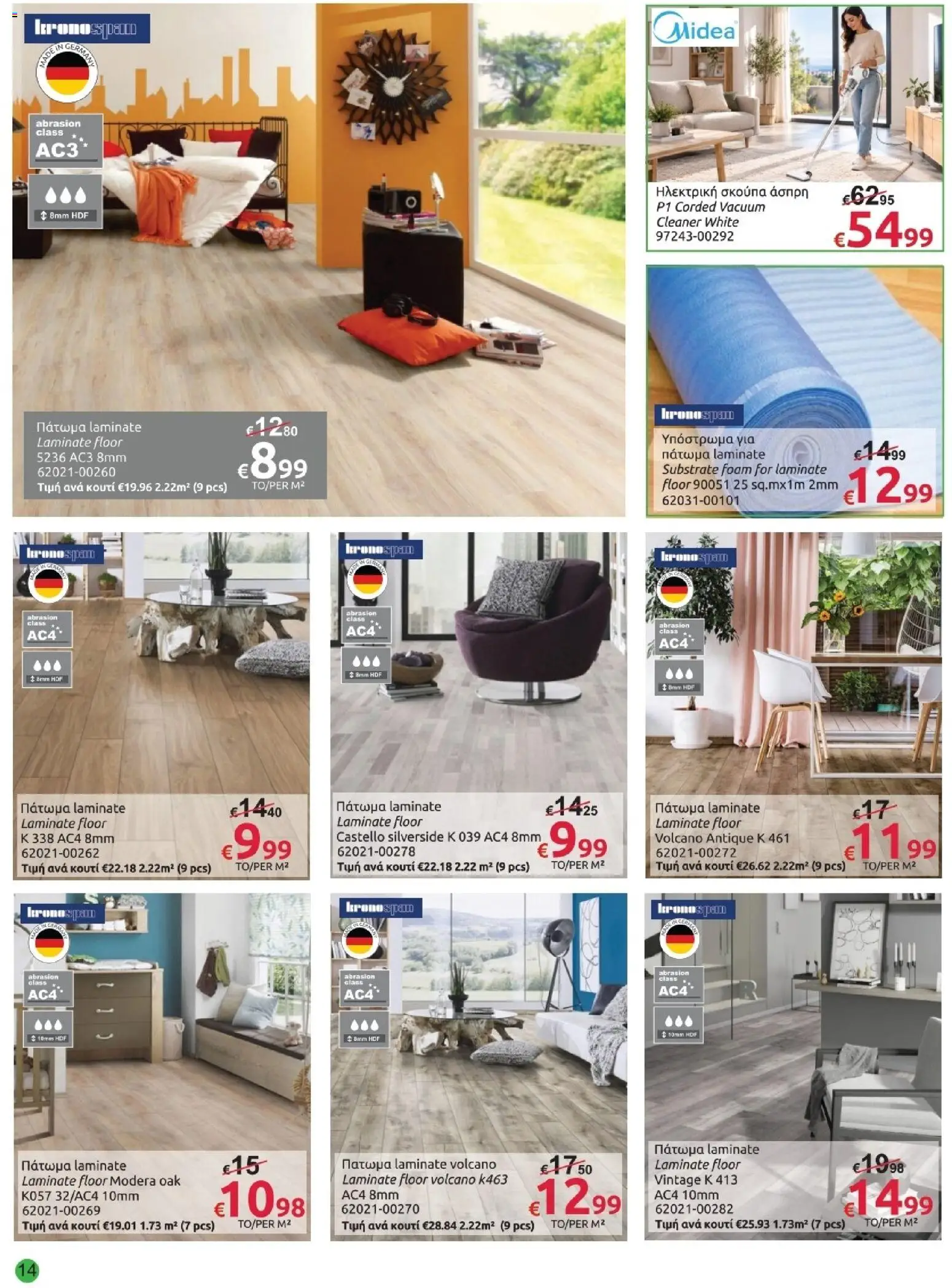 Mr.Bricolage φυλλαδιο – σε ισχύ από 02/10/2026 | Σελίδα: 14