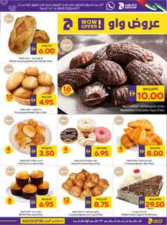 Preview of Abu Dhabi Coop catalogue valid from 11.06.2026 | Page: 5