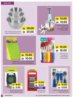 Preview of Sharjah Co-operative Society catalogue valid from 18 Jun, 2026 | Page: 37 | Products: Tv-kaappi, Vækkeur, Bourbon