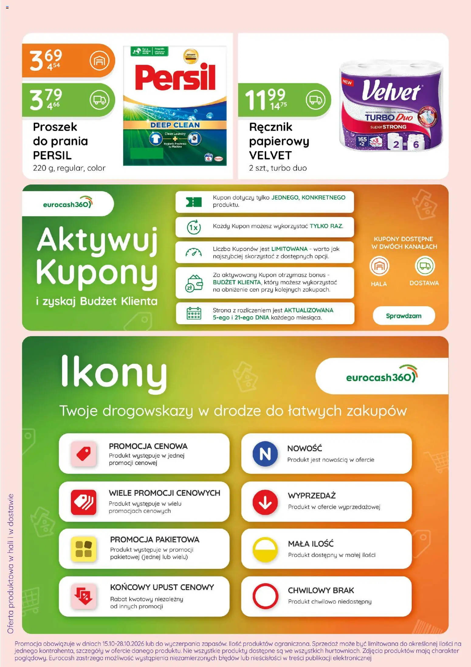 Eurocash gazetka - Ofensywa Spożywcza od 15.10.2026 | Strona: 12 | Produkty: Proszek, Persil