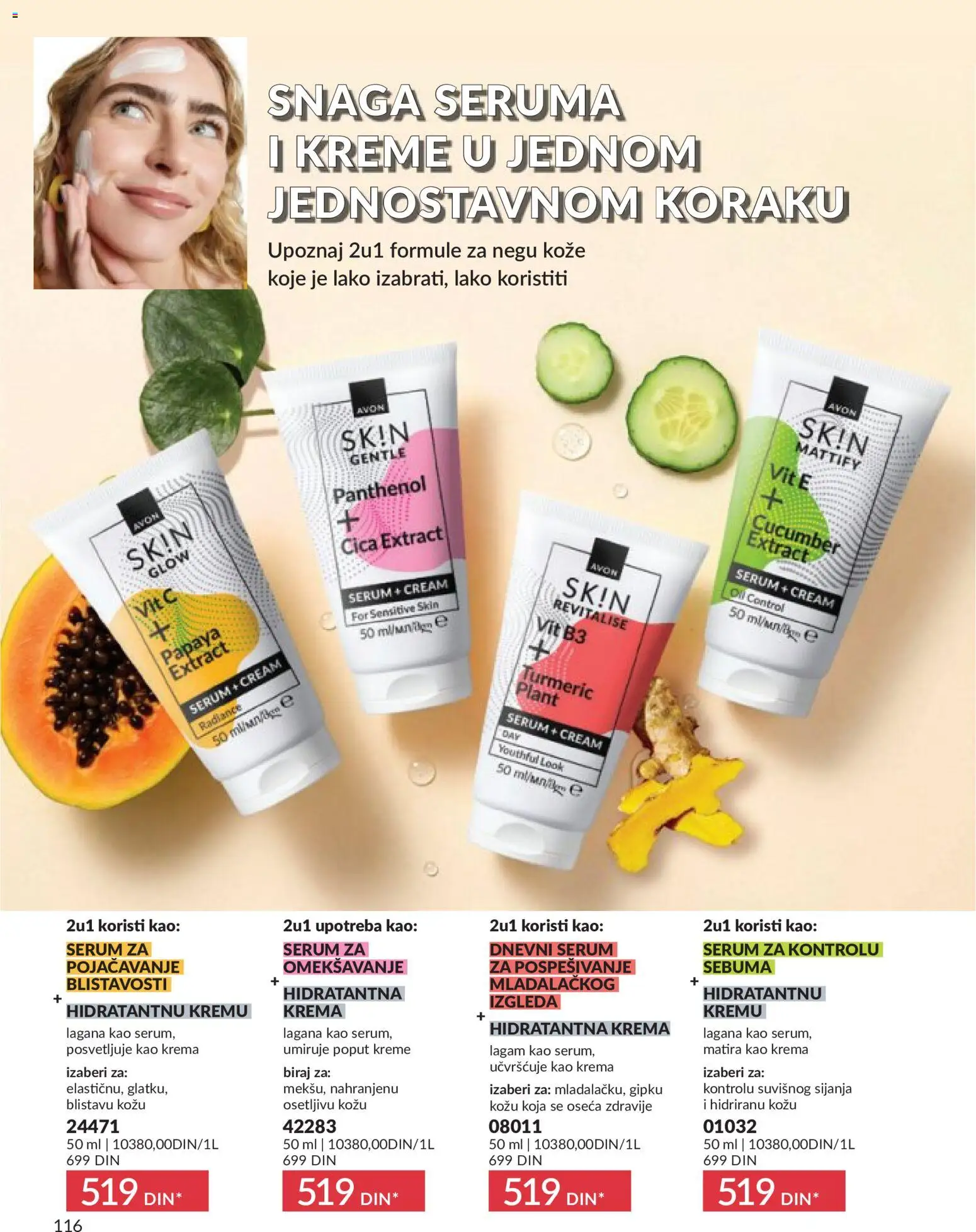 AVON katalog - važi od 01.06.2026 | Strana: 116 | Proizvode: Krema