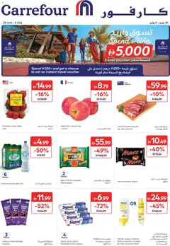 Preview of Carrefour catalogue valid from 26 Jun, 2026