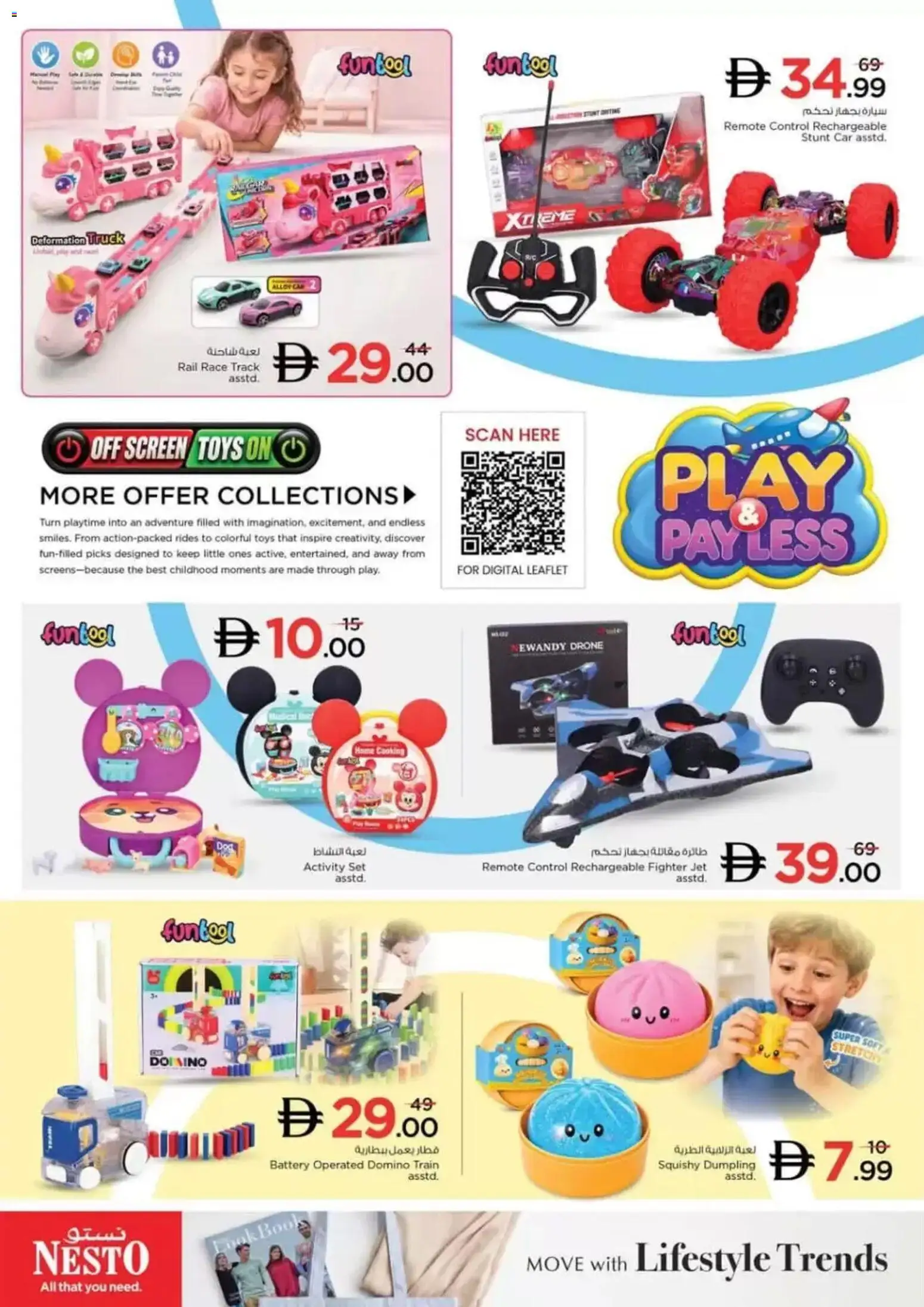 {H1} | Page: 35 | Products: Battery, Remote, Toys