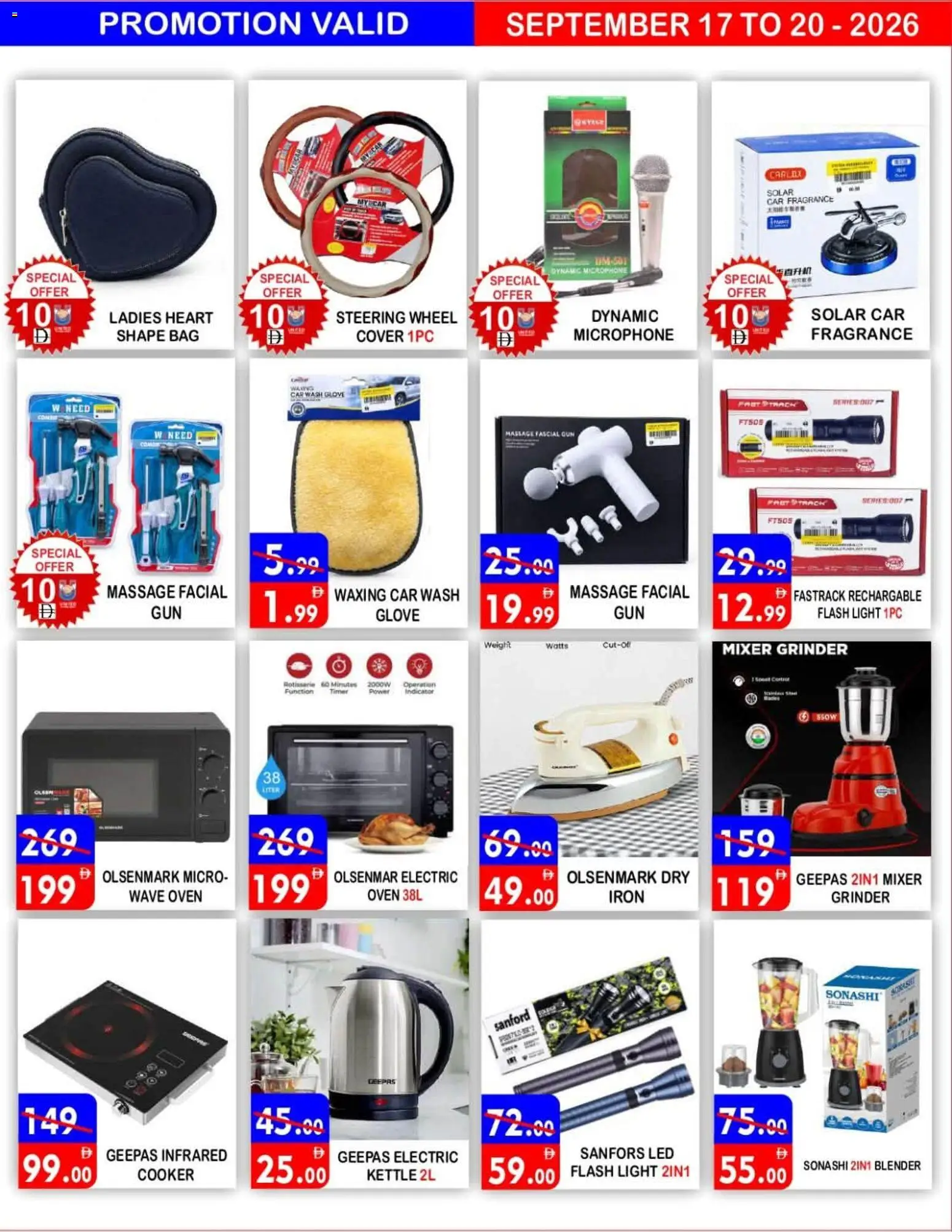 {H1} | Page: 12 | Products: Cover, Kettle, Mixer, Cooker