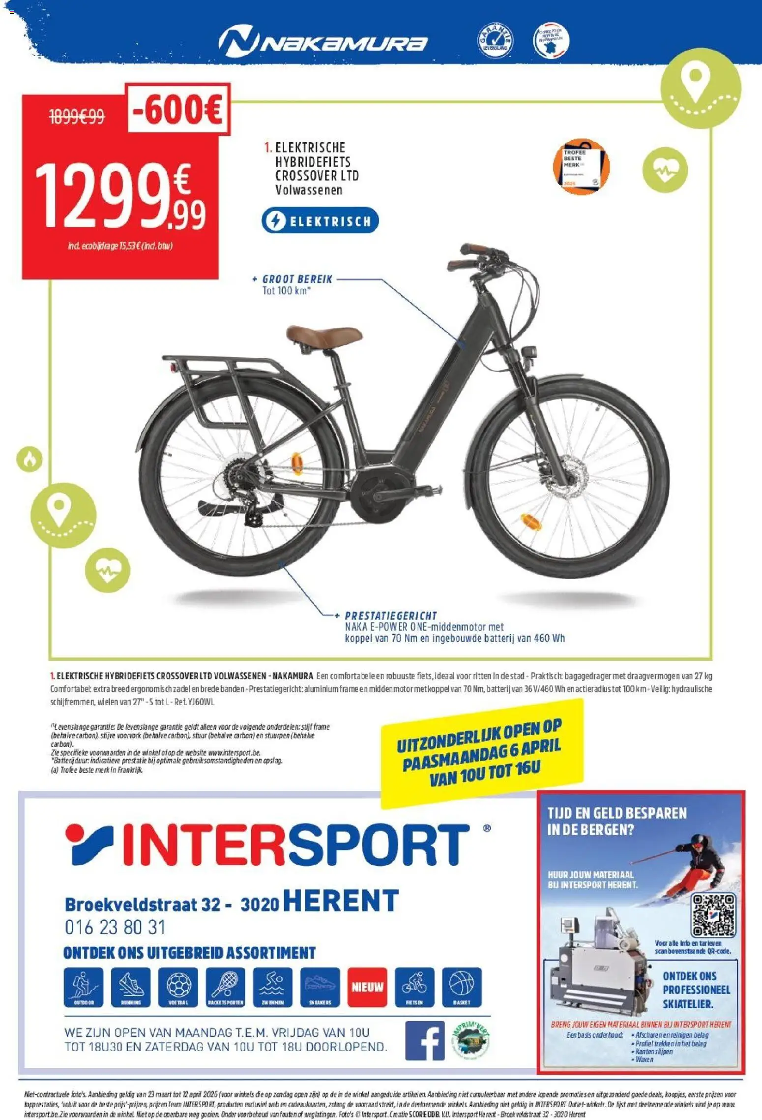 {H1} | Pagina: 12 | Producten: Batterij, Broek