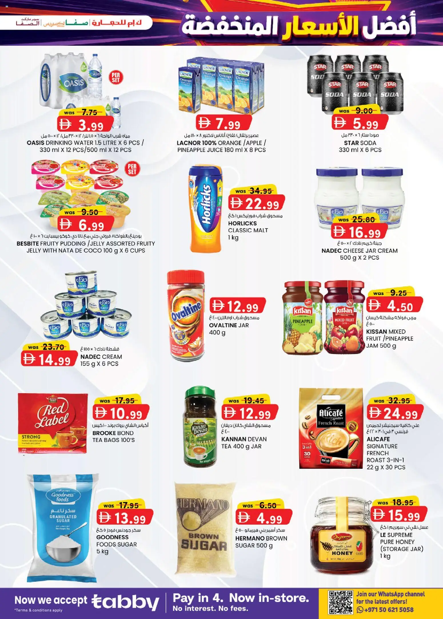 {H1} | Page: 3 | Products: Fotoaparát, Jablka, Кафе, Котлон