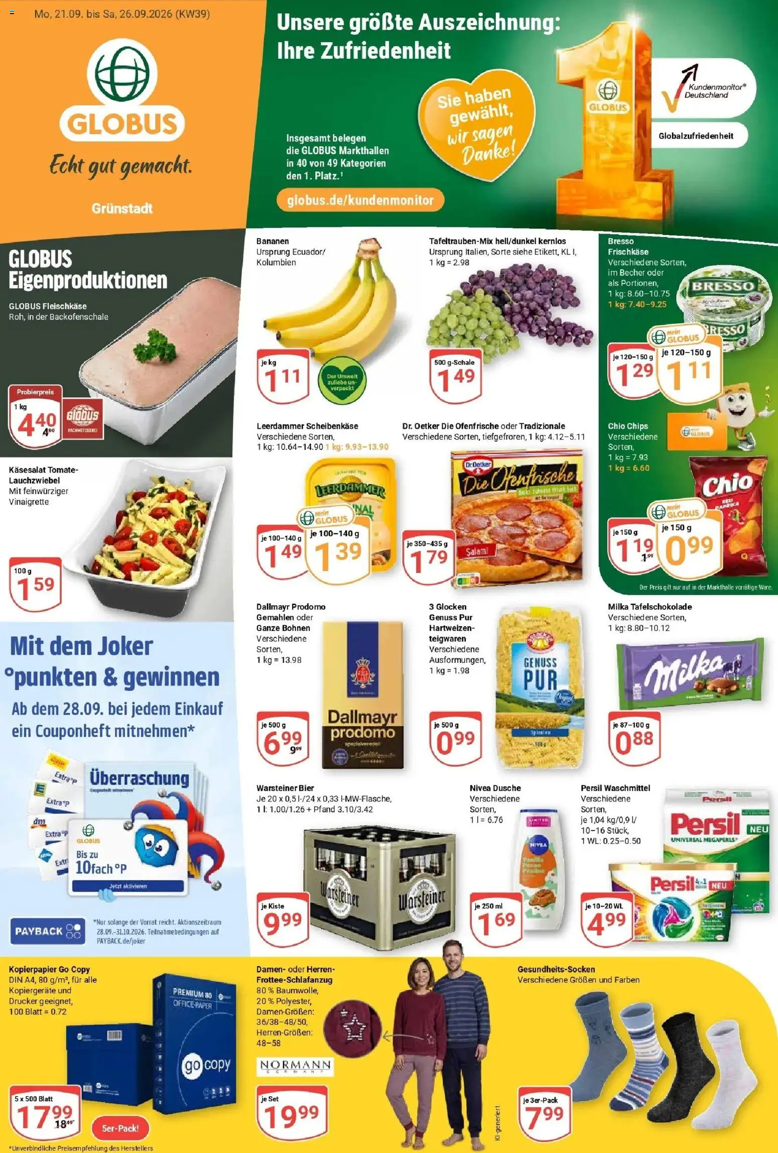 Globus Prospekt Grünstadt (ab 21.09.2026) » Angebote online | Seite: 3 | Produkte: Dusche, Ofenfrische, Salami, Dallmayr prodomo