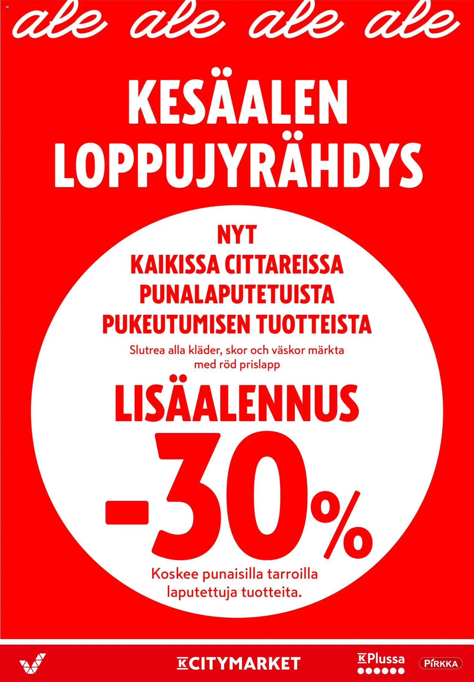 K-Citymarket tarjoukset – voimassa 20/07/2026 alkaen | Sivu: 17