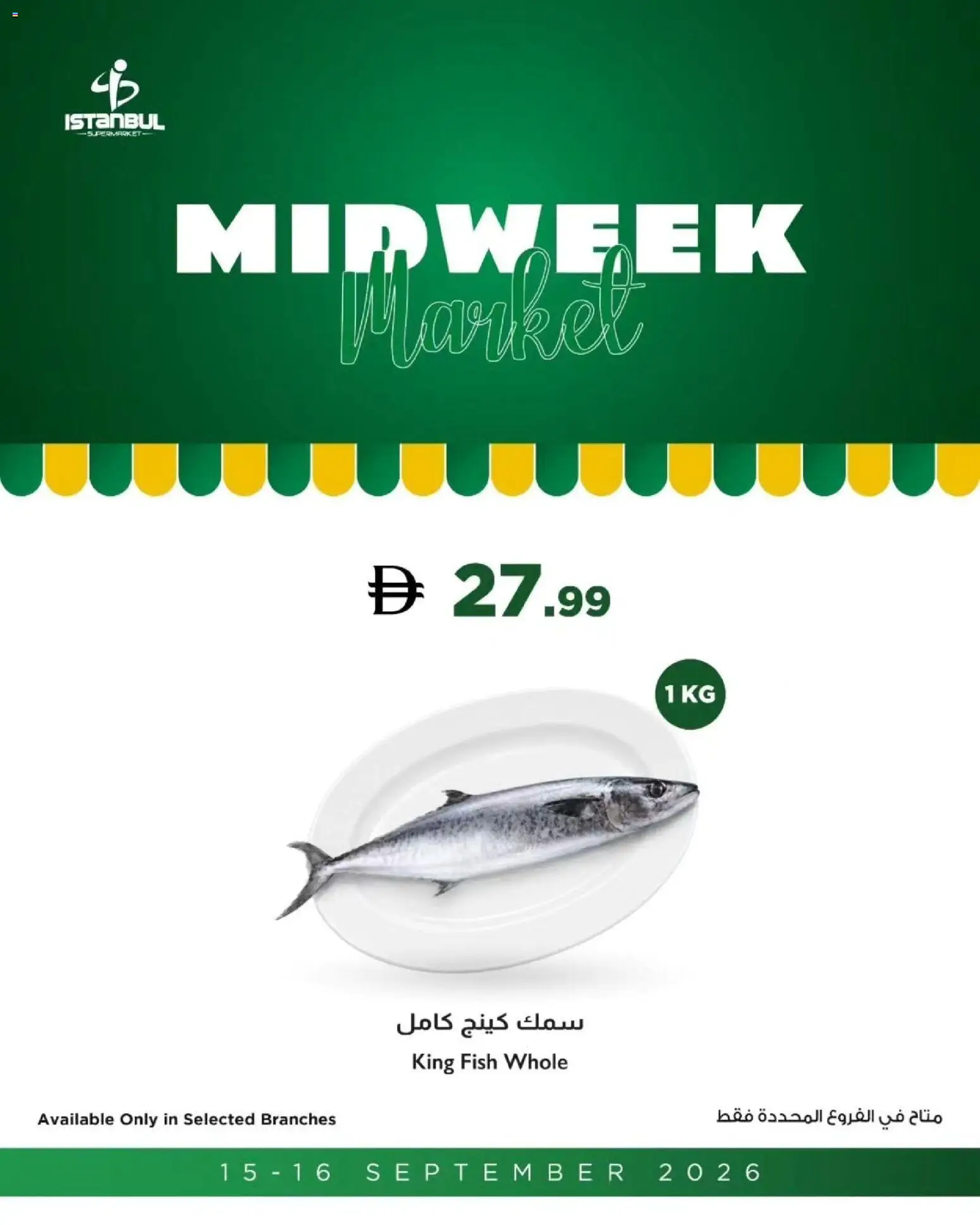 {H1} | Page: 9 | Products: Fish