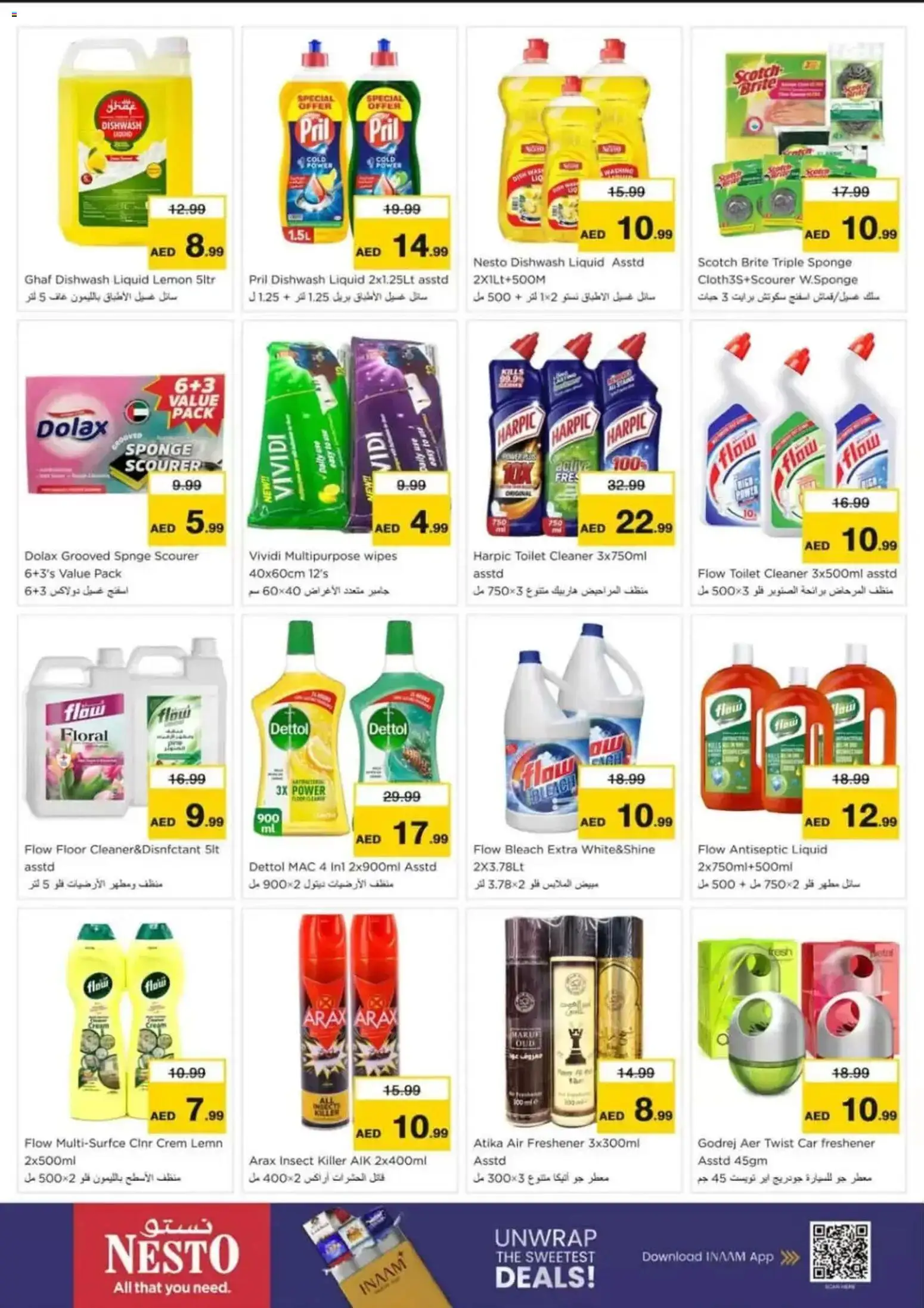 {H1} | Page: 18 | Products: Antiseptic liquid, Toilet, Air freshener, Lemon