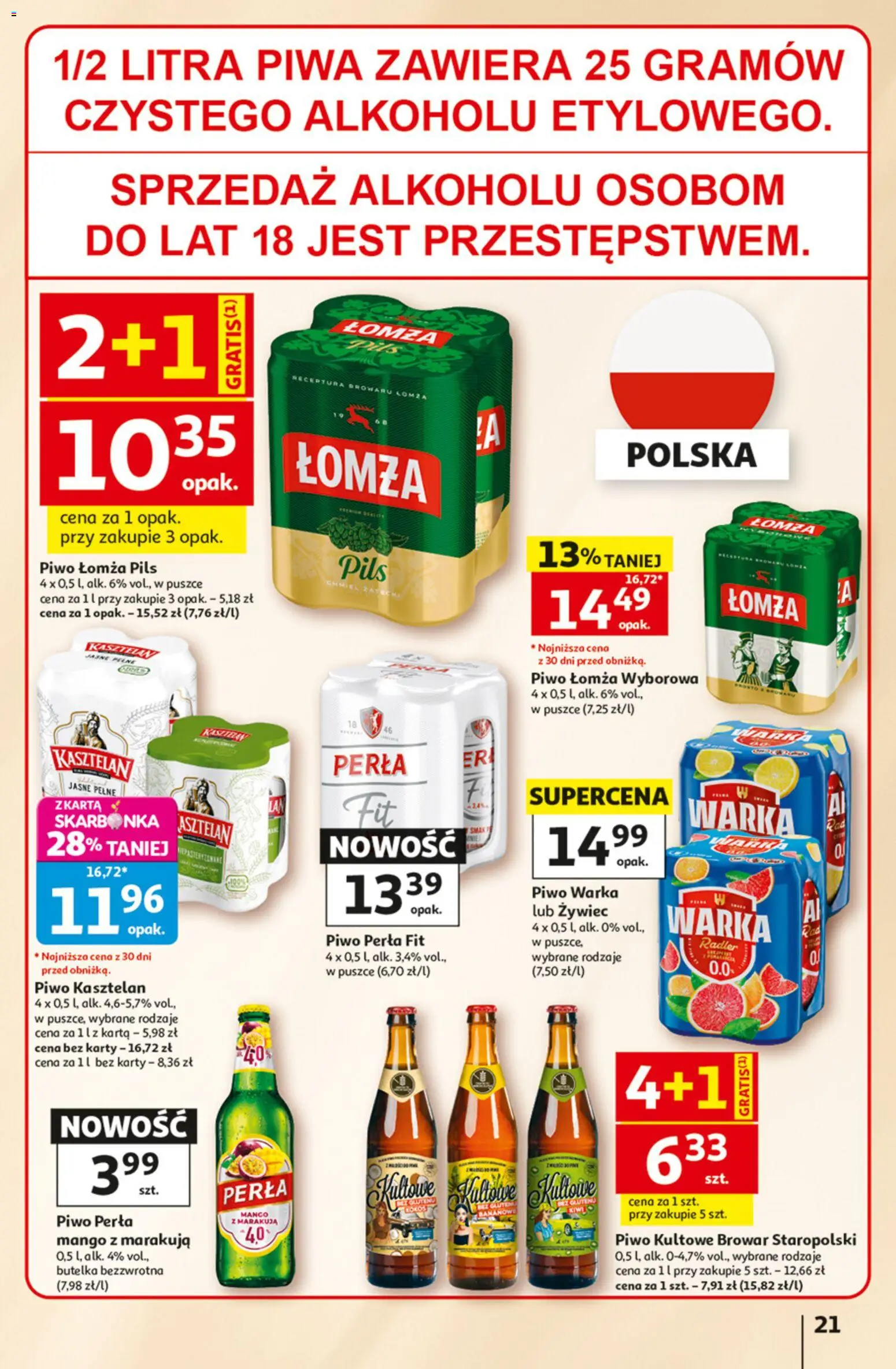 Auchan gazetka - 30 Lat Hipermarket od 25.06.2026 | Strona: 21 | Produkty: Karta, Piwo perła, Warka, Piwo