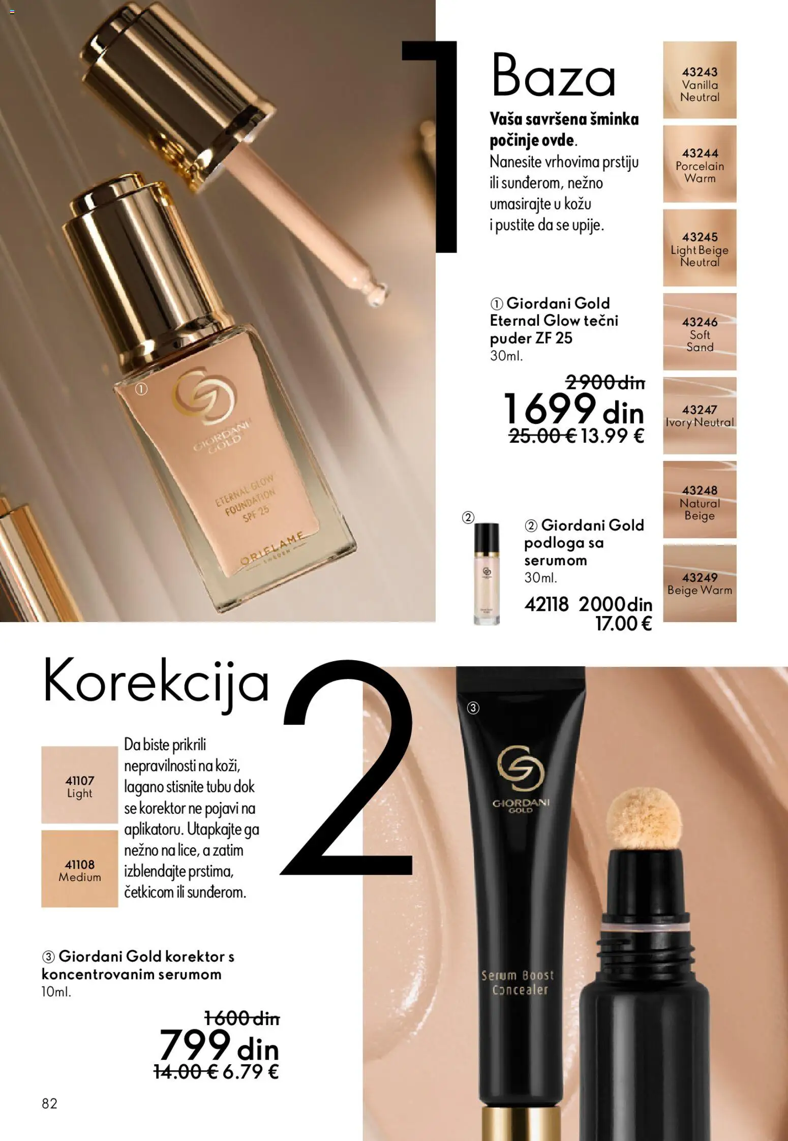 Oriflame katalog - važi od 01.04.2026 | Strana: 82 | Proizvode: Šminka, Korektor, Puder
