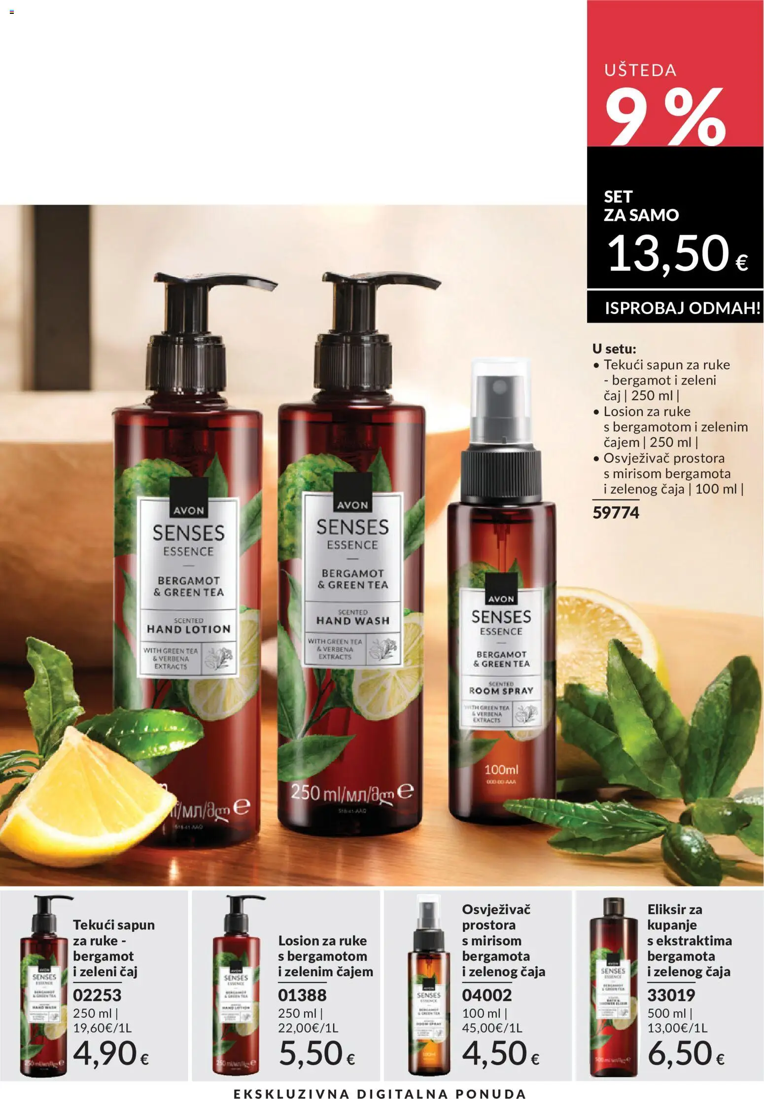 Avon katalog | vrijedi od 01.05.2026 | Stranica: 207