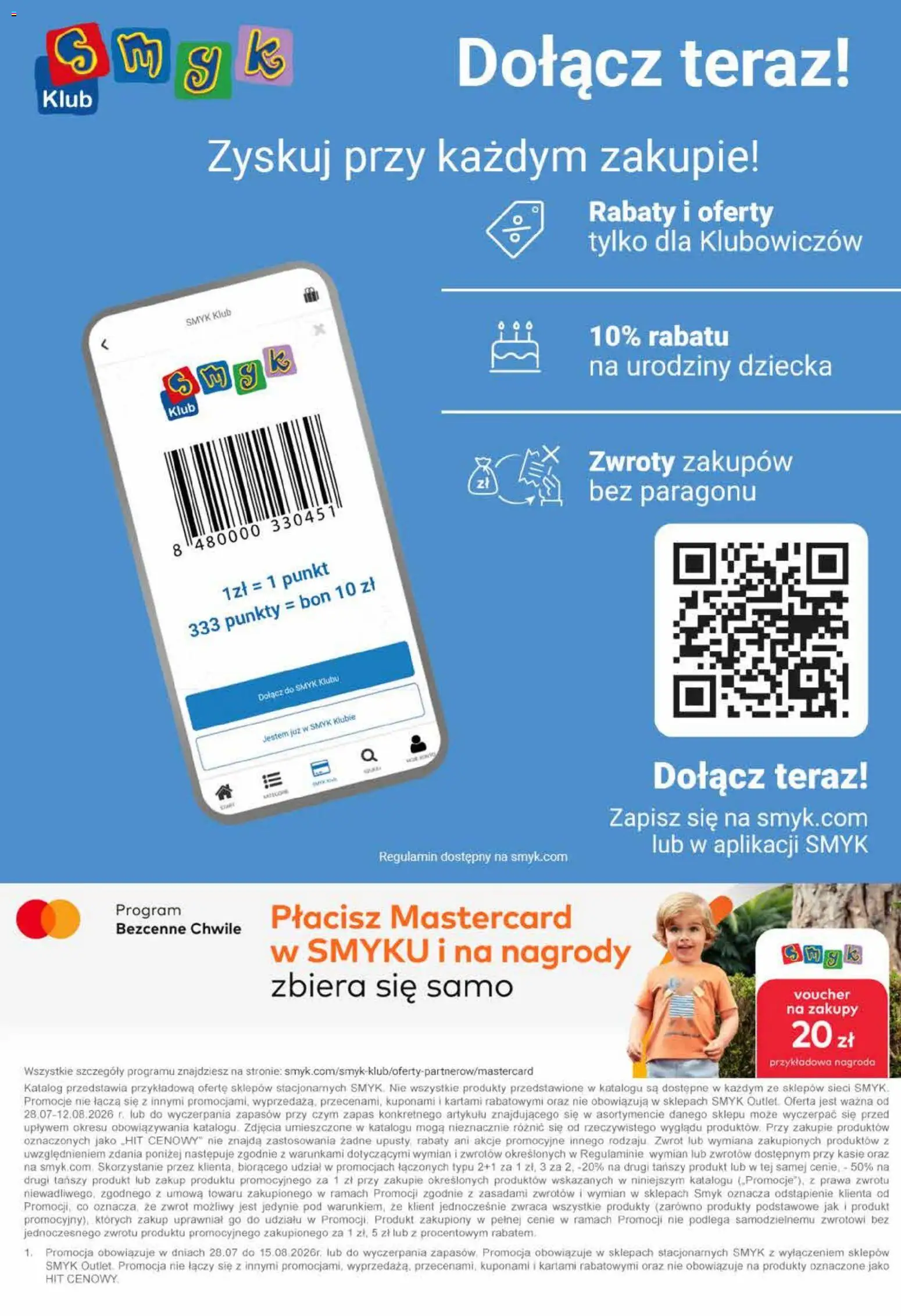 Smyk gazetka od 28.07.2026 | Strona: 61
