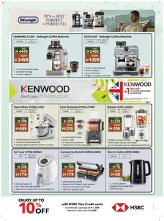 Preview of Sharaf DG catalogue valid from 28 Aug, 2026 | Page: 51