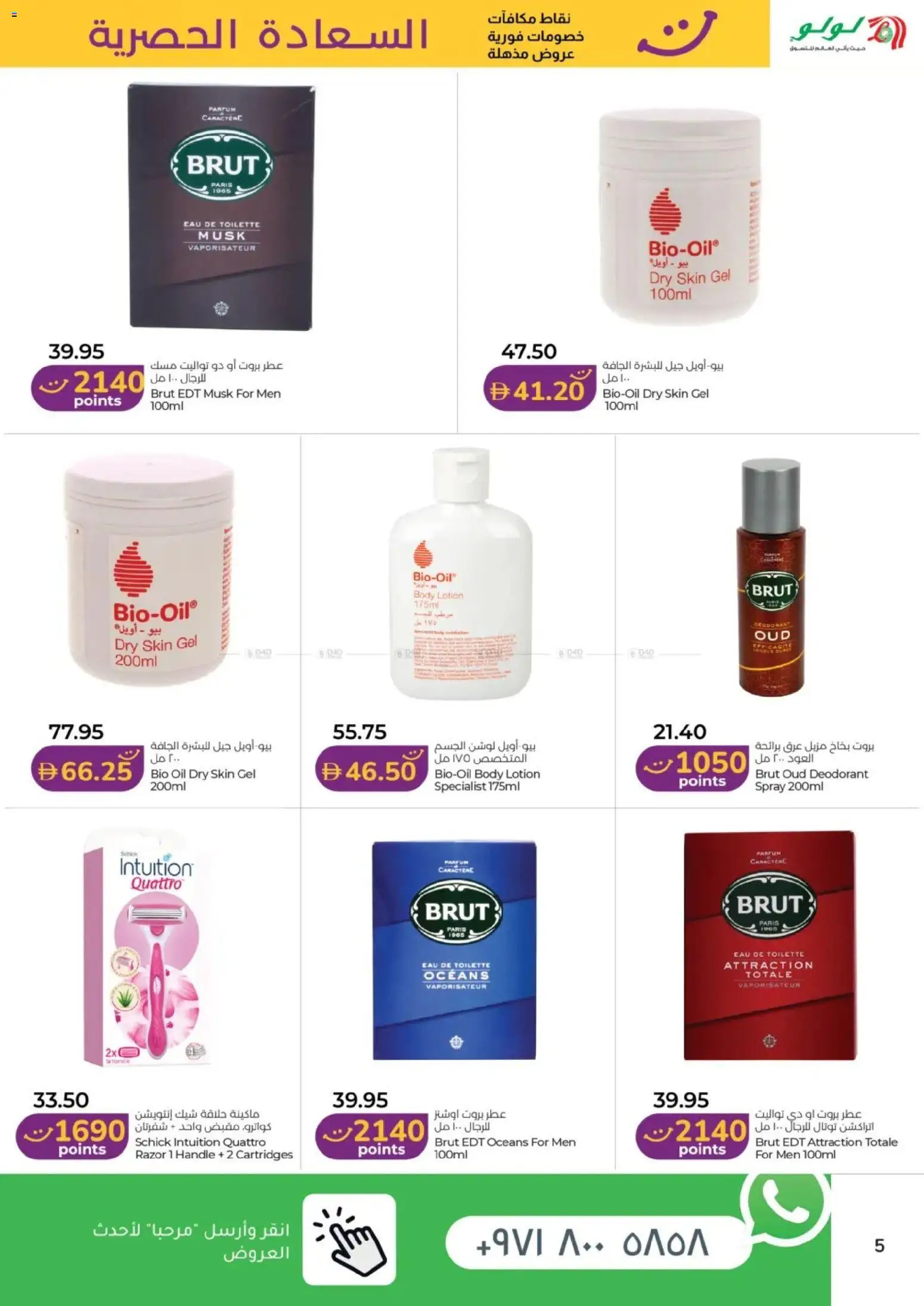 {H1} | Page: 5 | Products: Jablká, Τραπεζάκι κουζίνας, Καταστροφέας εγγράφων