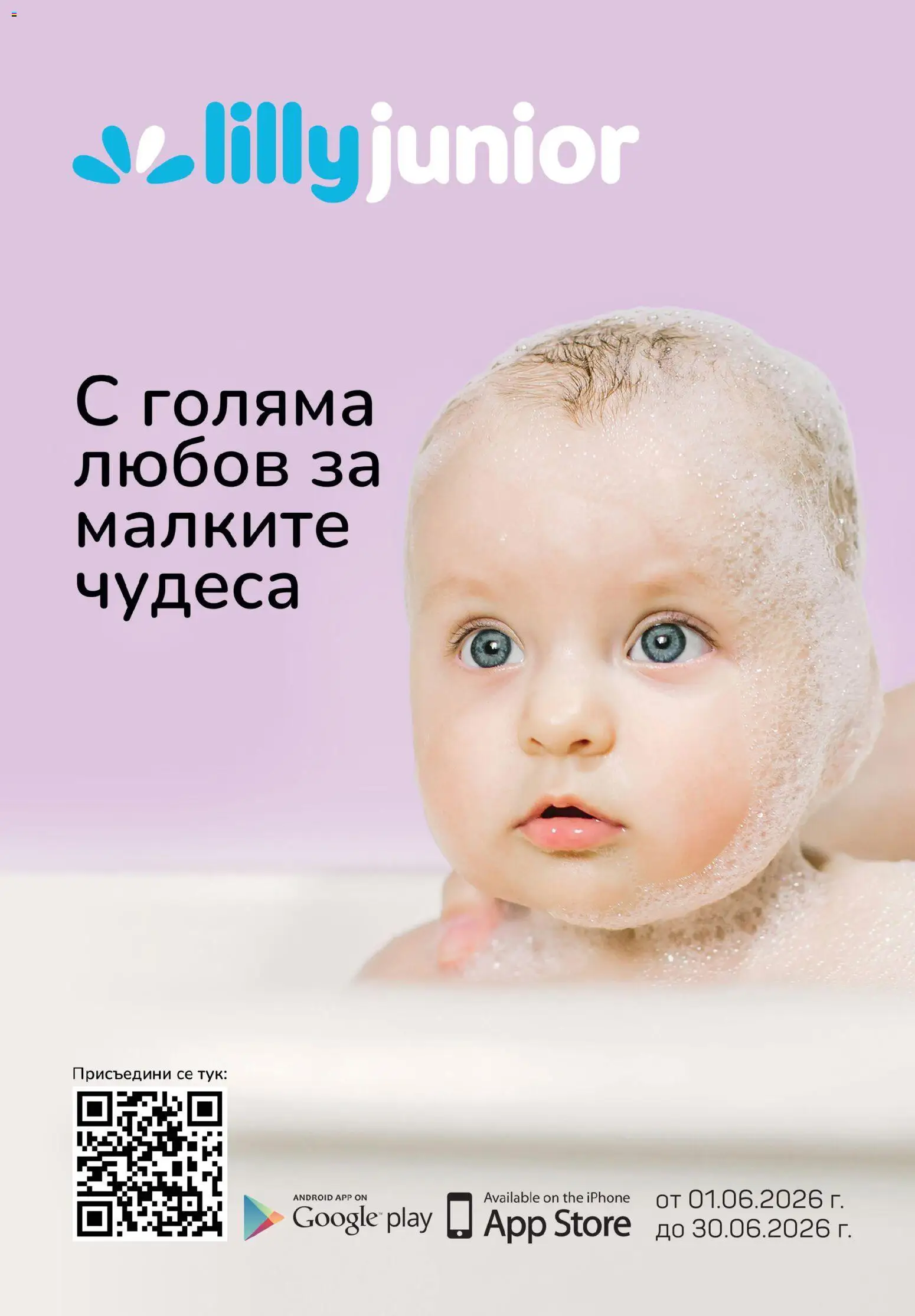 {H1} | Страница: 1