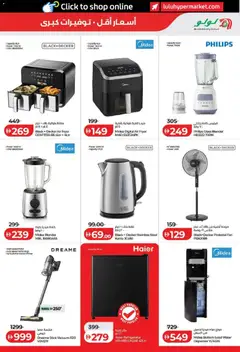 Preview of Lulu Hypermarket Lulu Savers - Dubai & Northern Emirates valid from 11.06.2026 | Page: 45