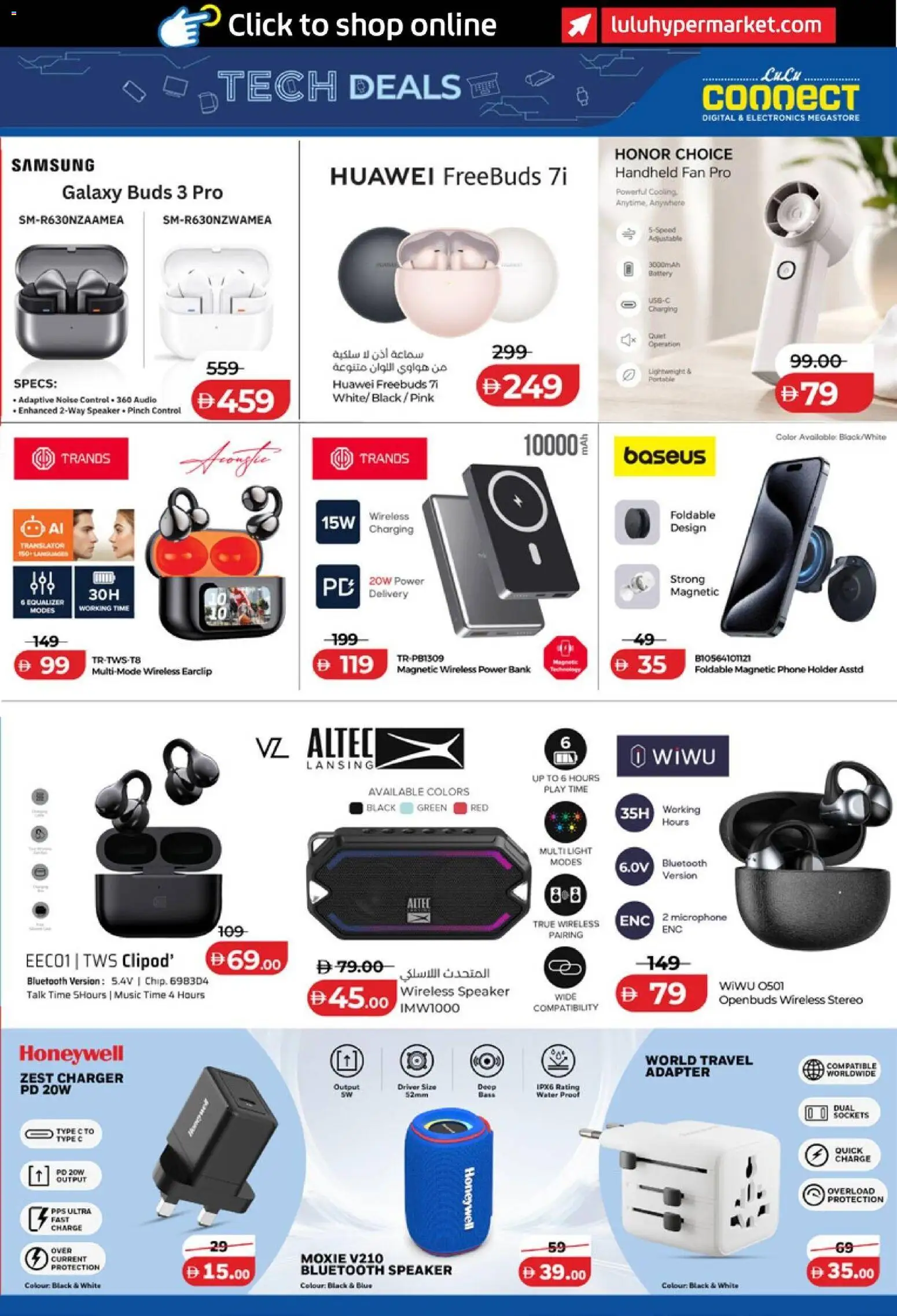 {H1} | Page: 33 | Products: Microphone, Adapter, Speaker, Fan