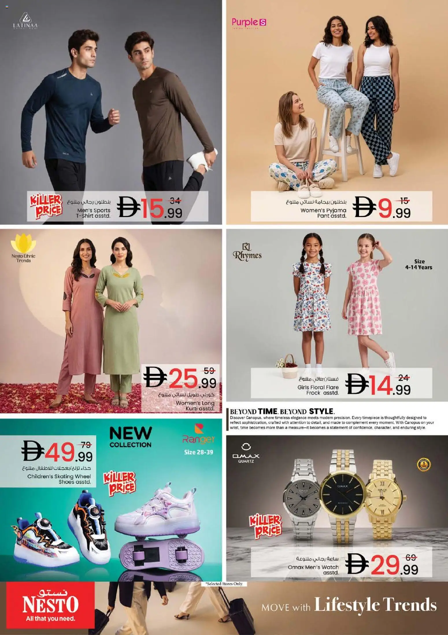{H1} | Page: 9 | Products: Watch
