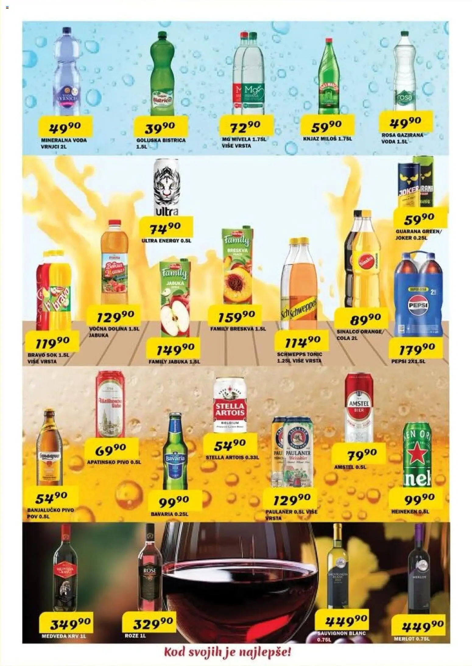 VP Dima katalog - važi od 09.04.2026 | Strana: 11 | Proizvode: Heineken, Voda, Guarana, Sok