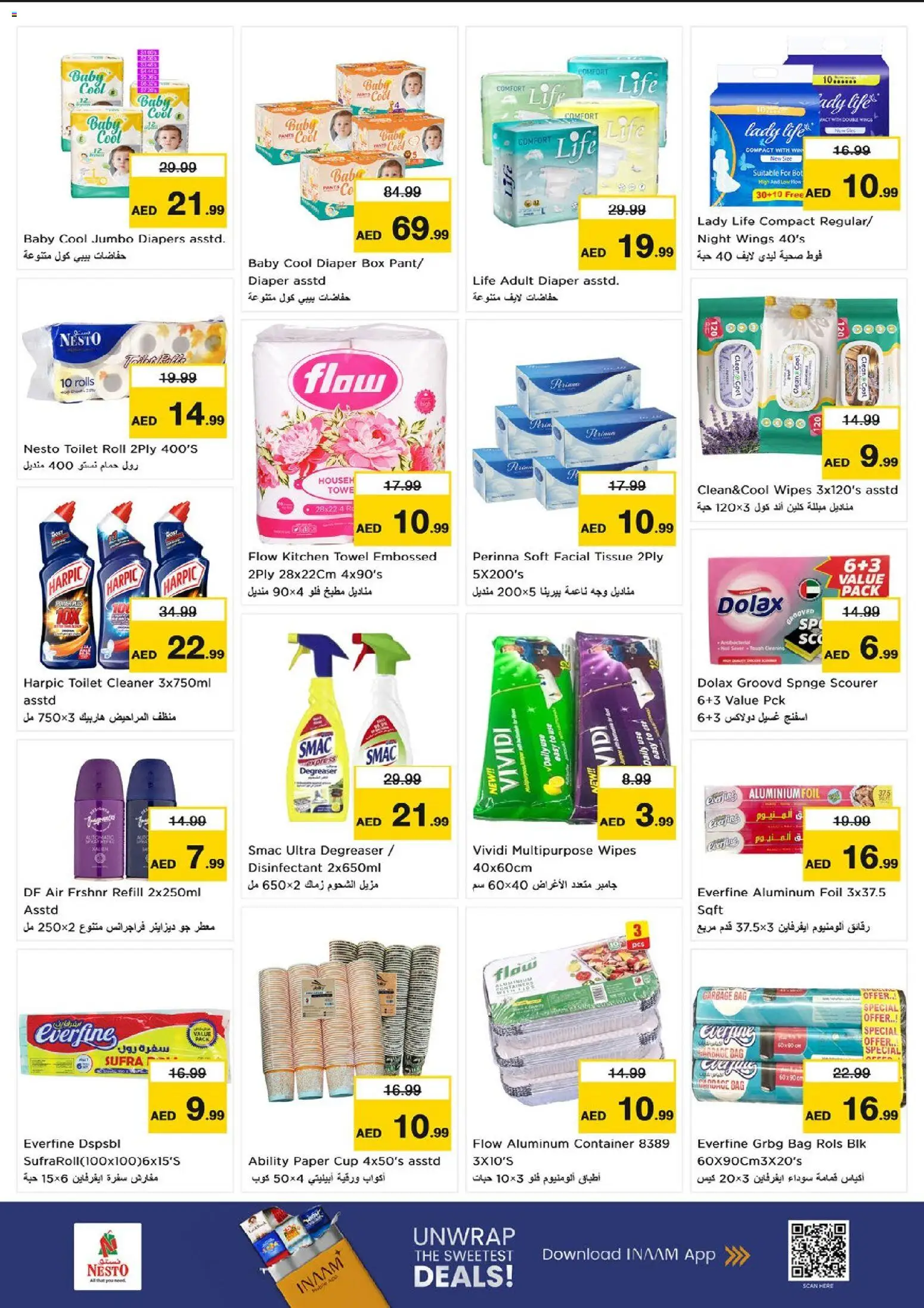 {H1} | Page: 12 | Products: Bag, Paper, Box, Towel
