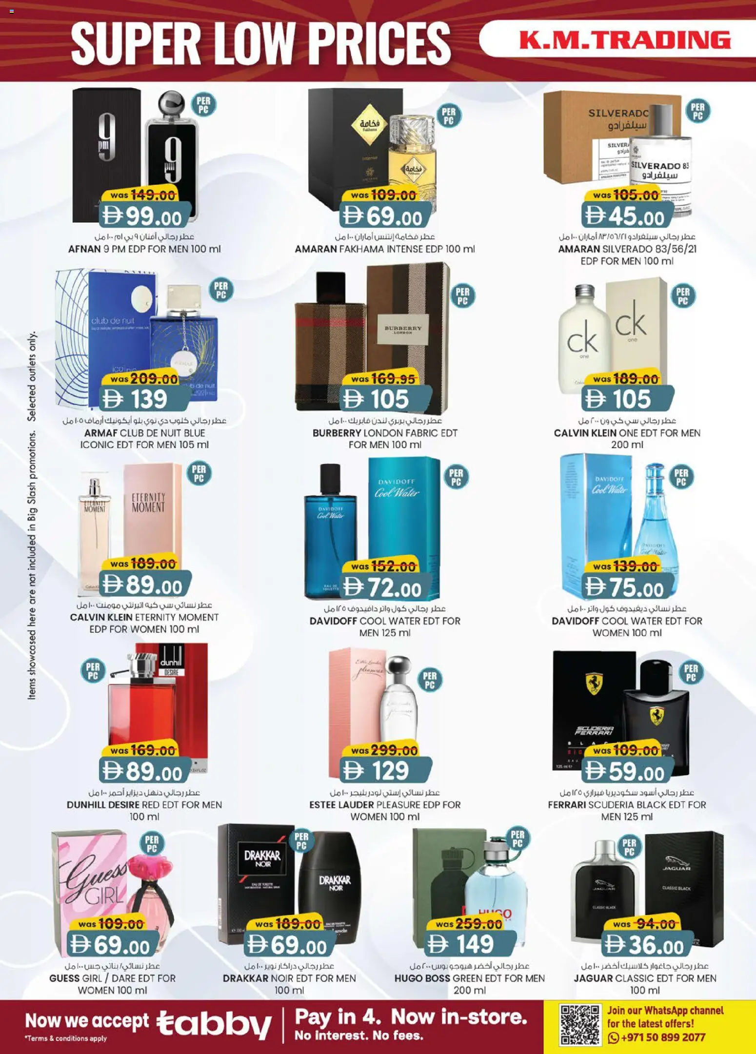 {H1} | Page: 6 | Products: Water