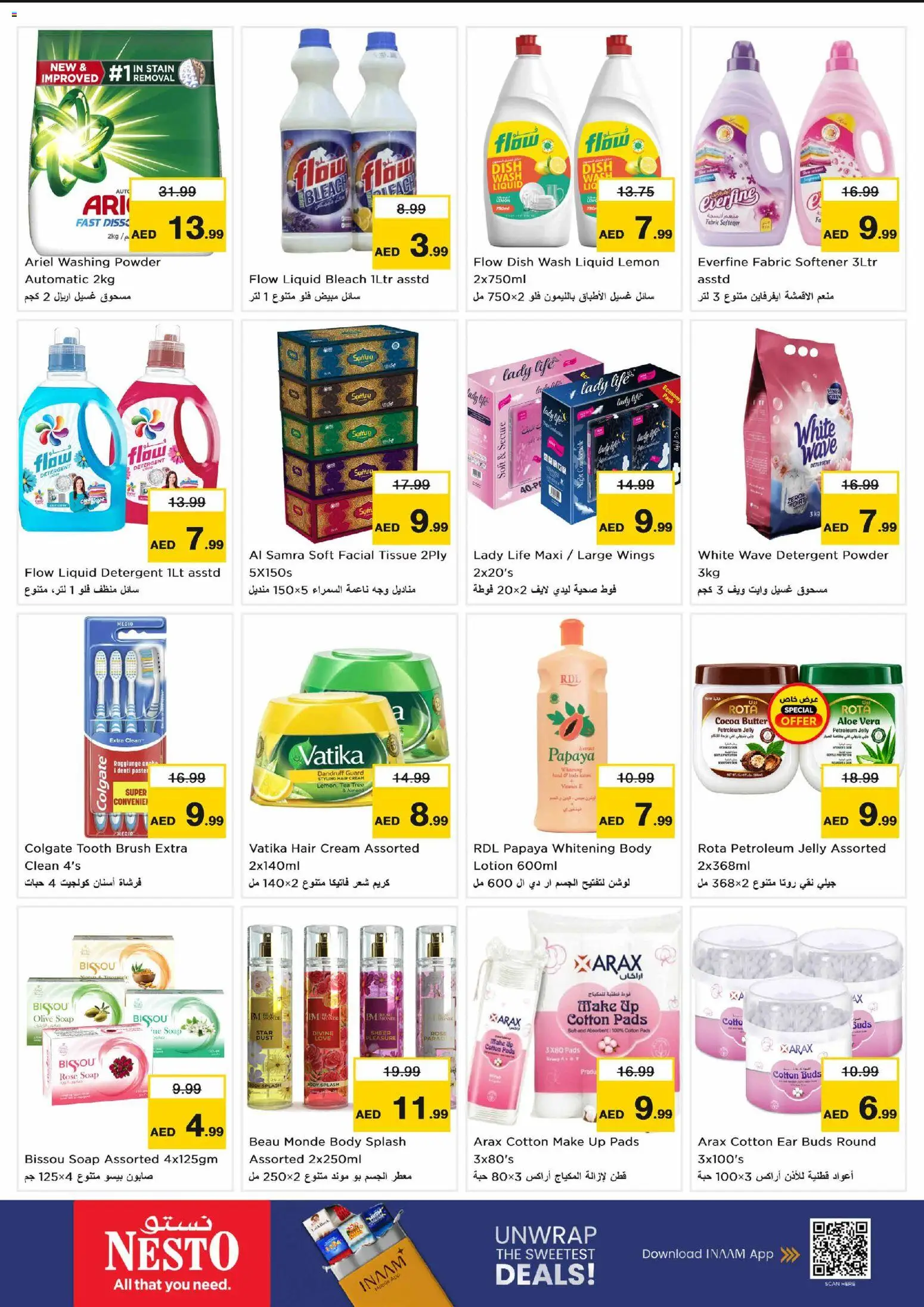 {H1} | Page: 8 | Products: Soap, Petroleum jelly, Washing powder, Lotion