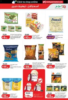 Preview of Lulu Hypermarket catalogue Savers Abu Dhabi & Al Ain valid from 15 Jul, 2026 | Page: 11 | Products: Čokoláda, Кафе, Котлон, Банани