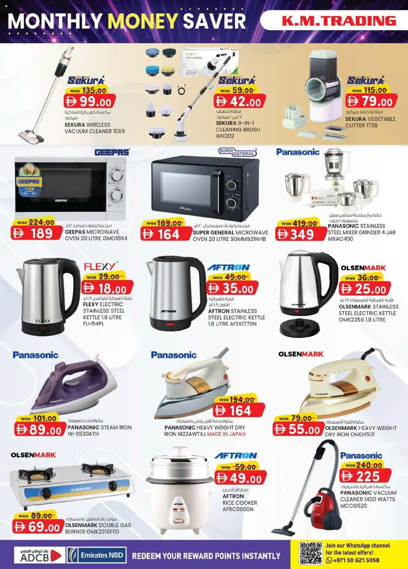 {H1} | Page: 8 | Products: Dressing, Videokamera, Αρωματικό λεκάνης, Køkkenvægt
