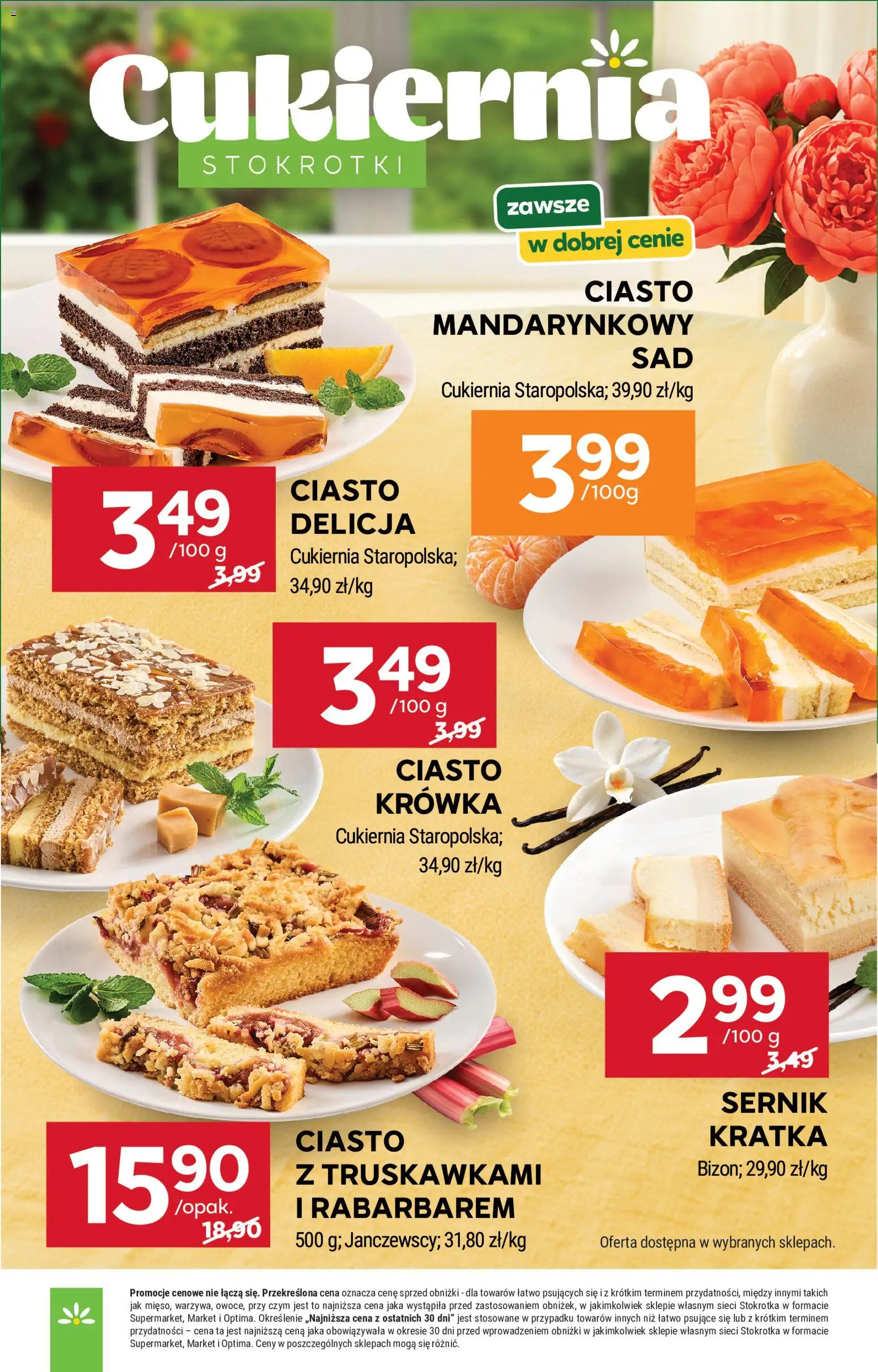 Stokrotka gazetka od 16.07.2026 | Strona: 33