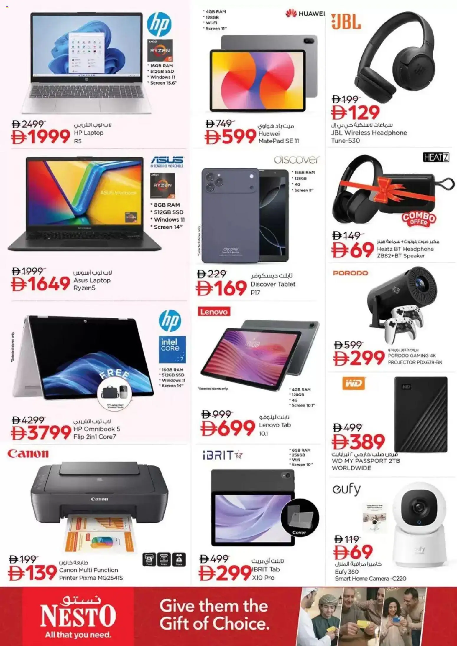{H1} | Page: 30 | Products: Printer, Camera, Cover, Laptop