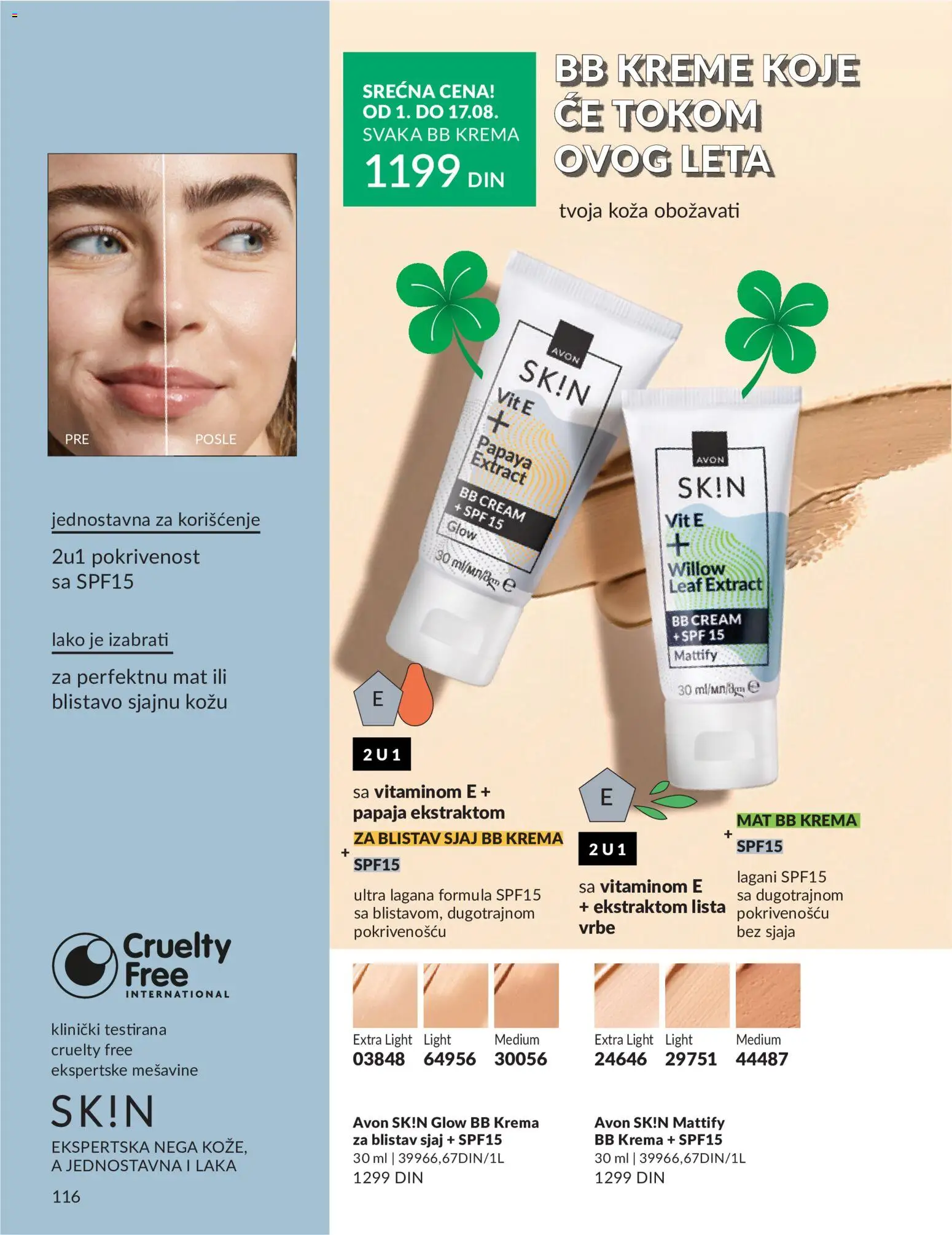 AVON katalog - važi od 01.08.2026 | Strana: 116 | Proizvode: BB krema, Krema