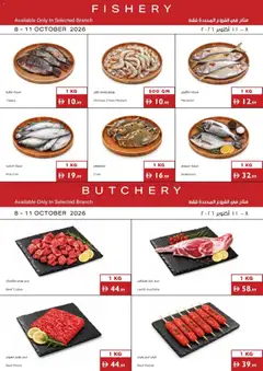 Preview of Istanbul Supermarket offers valid from 8 Oct, 2026 | Page: 18 | Products: Milk, Beef, Fish
