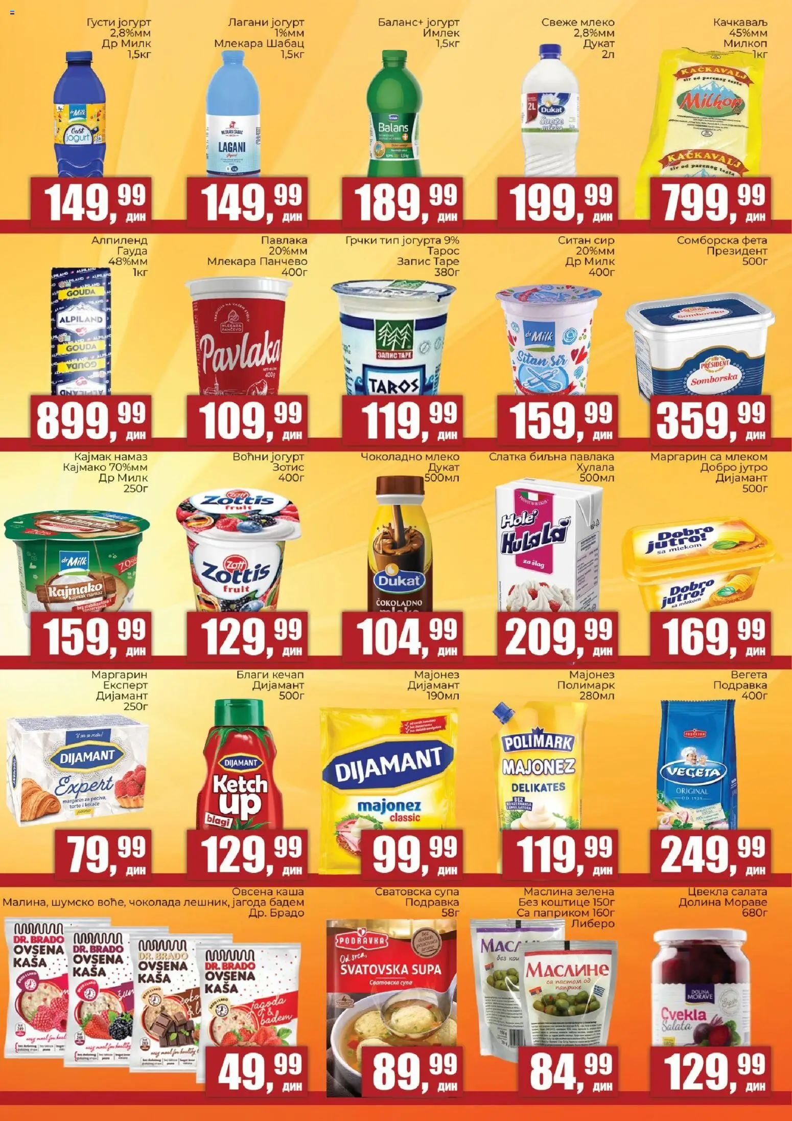 Sunce katalog - važi od 12.05.2026 | Strana: 3 | Proizvode: Salata, Podravka, Jogurt, Pavlaka