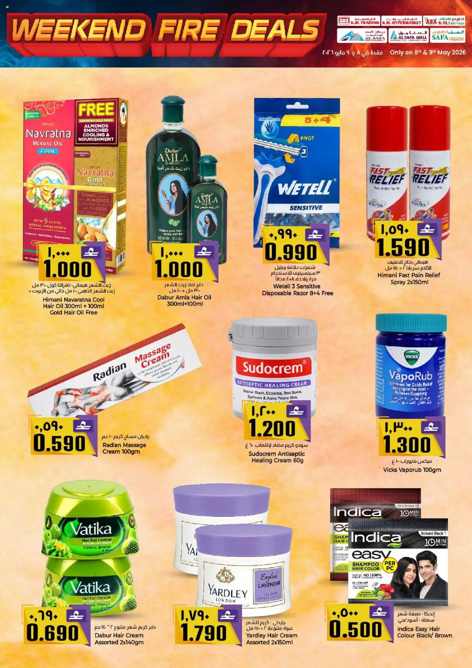 {H1} | Page: 16 | Products: Jablká, Котлон, Κρέμα σώματος, Λαμπρυντικό/ γυαλιστικό πλυντηρίου πιάτων