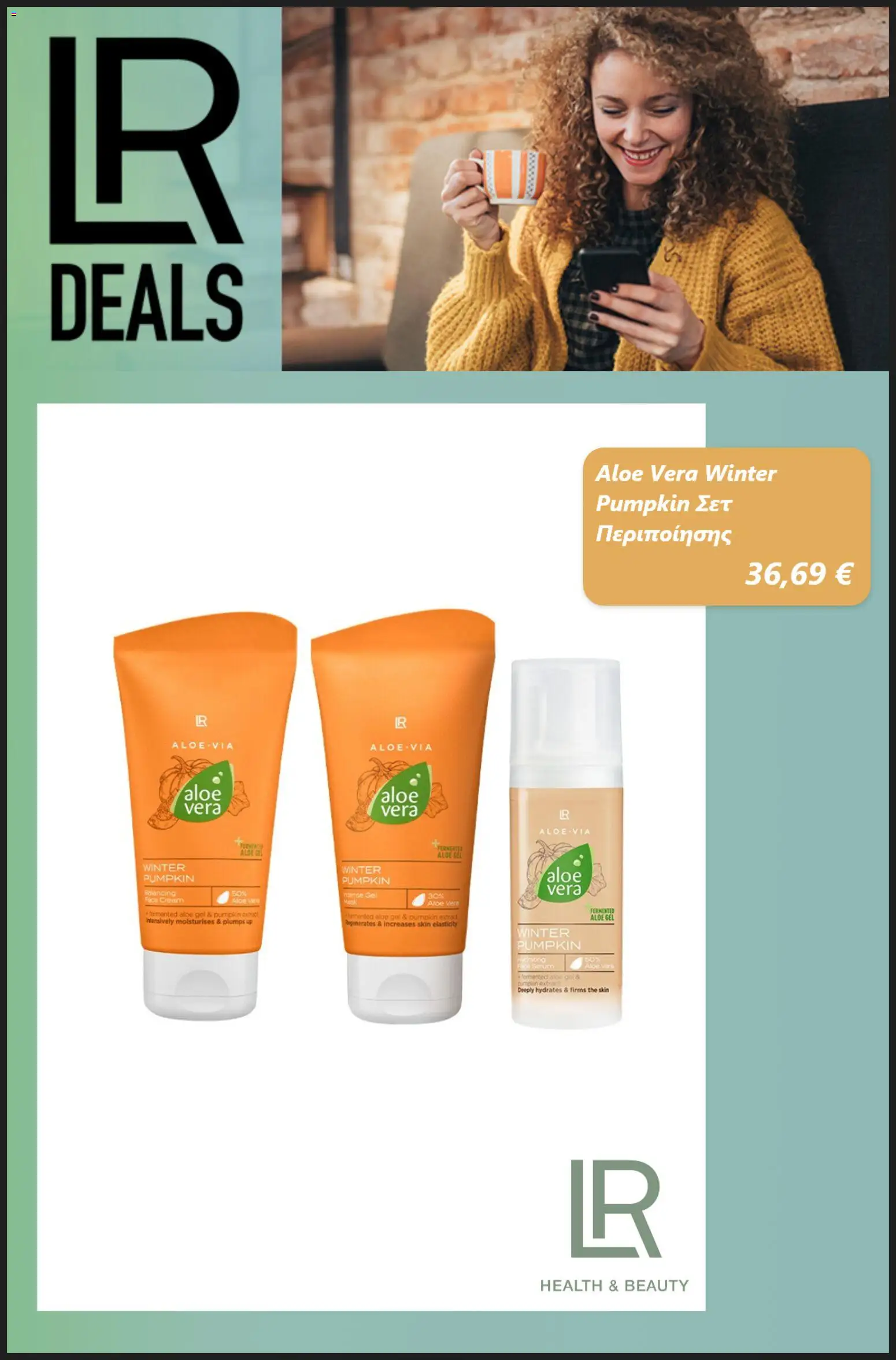 LR Health & Beauty Φυλλάδιο - σε ισχύ από 01/10/2026 | Σελίδα: 7