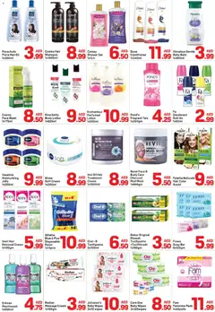 Preview of Day to Day catalogue cool deals valid from 5 Jul, 2026 | Page: 4 | Products: Sneakers, Αφροντούζ, Οδοντόβουρτσα, Χωνευτής