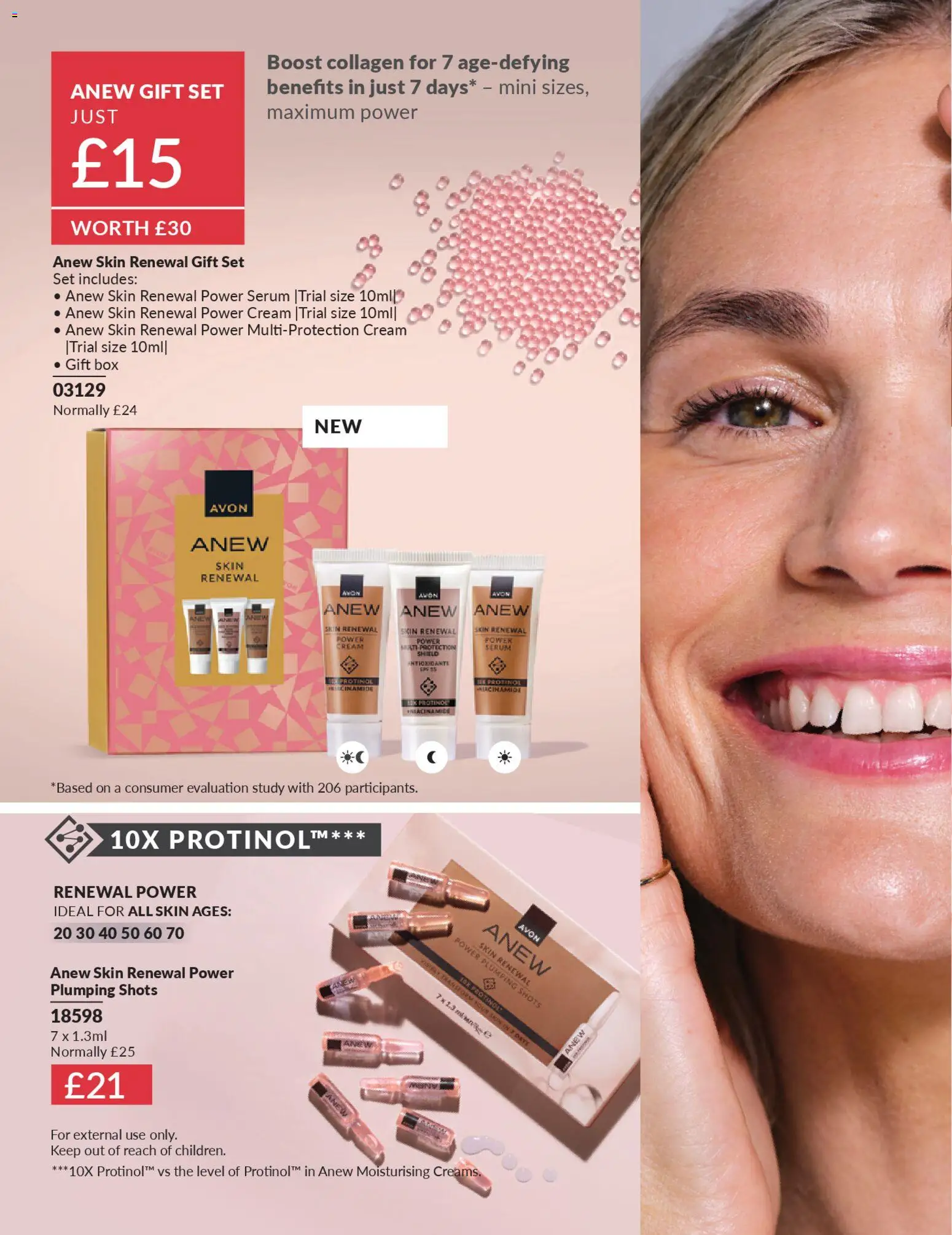 {H1} | Page: 110 | Products: Box, Cream