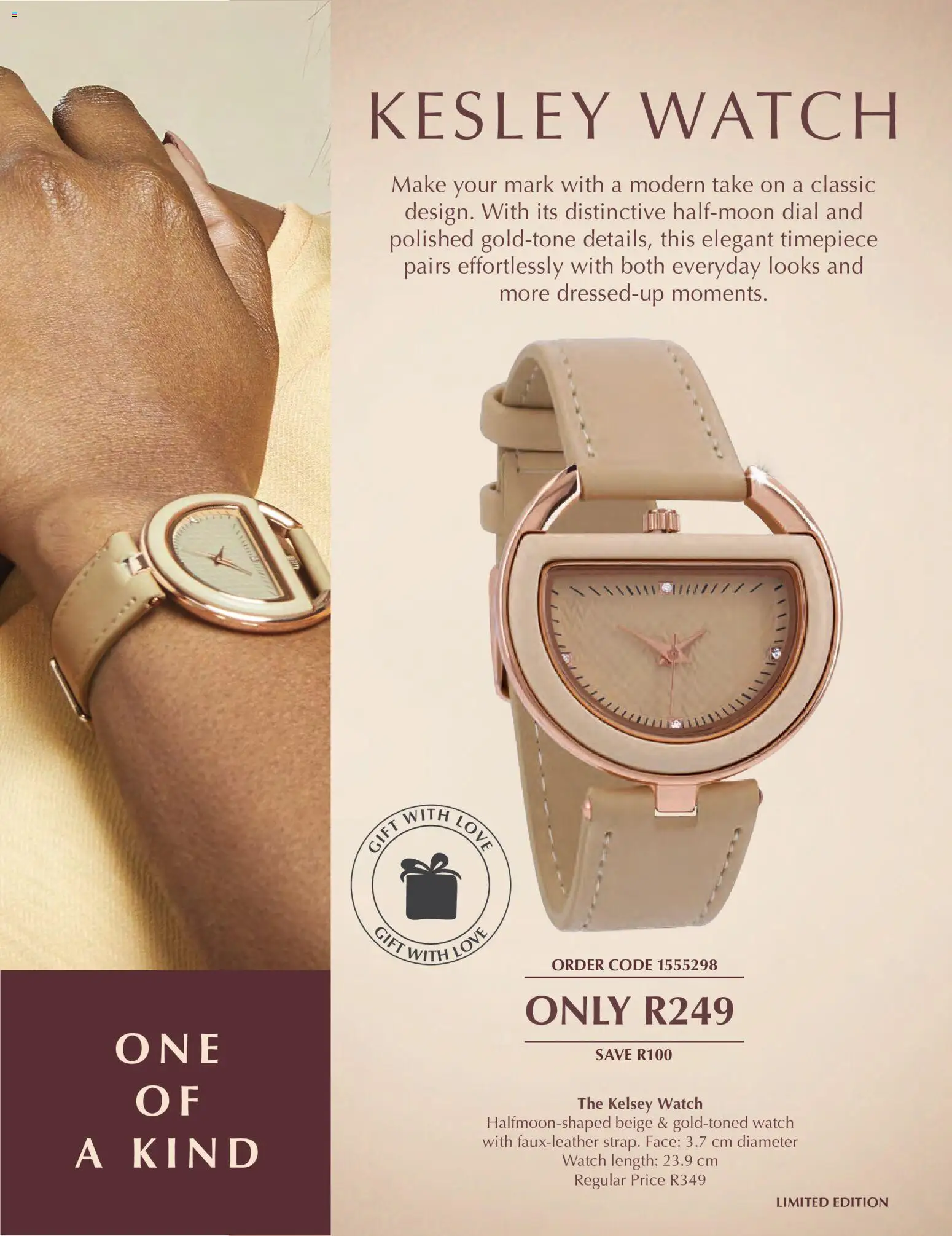 New Justine catalogue – valid from 17/07/2026 | Page: 16 | Products: Watch