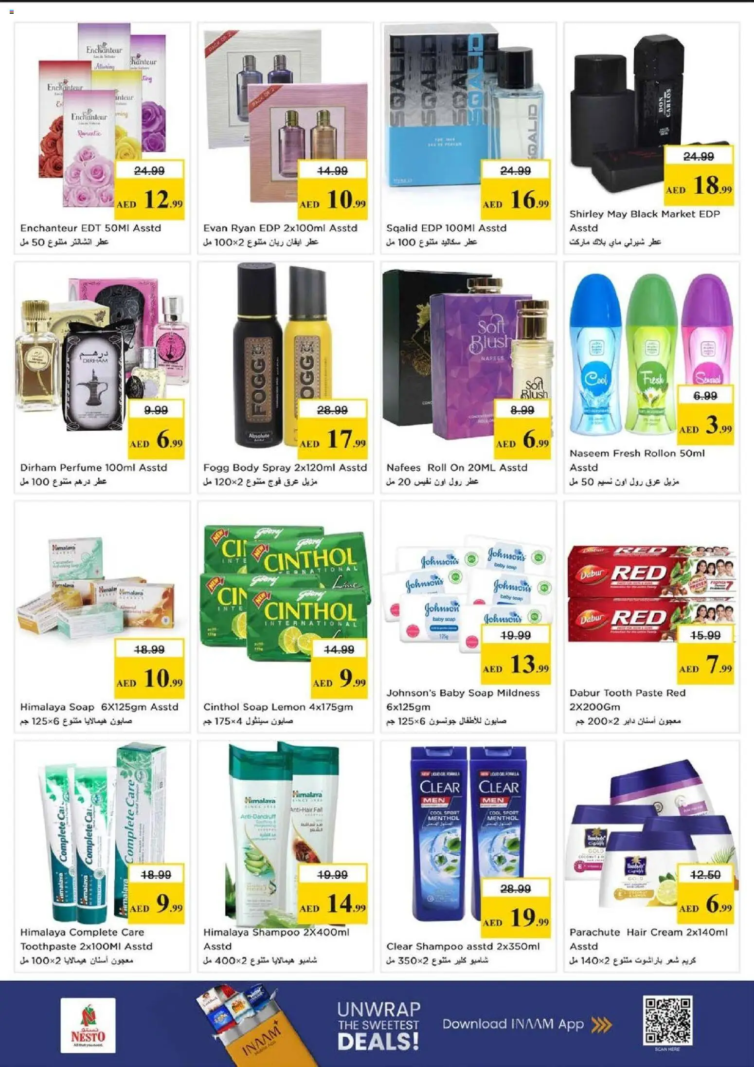 {H1} | Page: 20 | Products: Κουτί παπουτσιών, Котлон, Πινέλο, Κρέμα σώματος