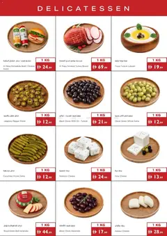 Preview of Istanbul Supermarket offers valid from 8 Oct, 2026 | Page: 16 | Products: Cheese, Oil, Chicken, Pepper